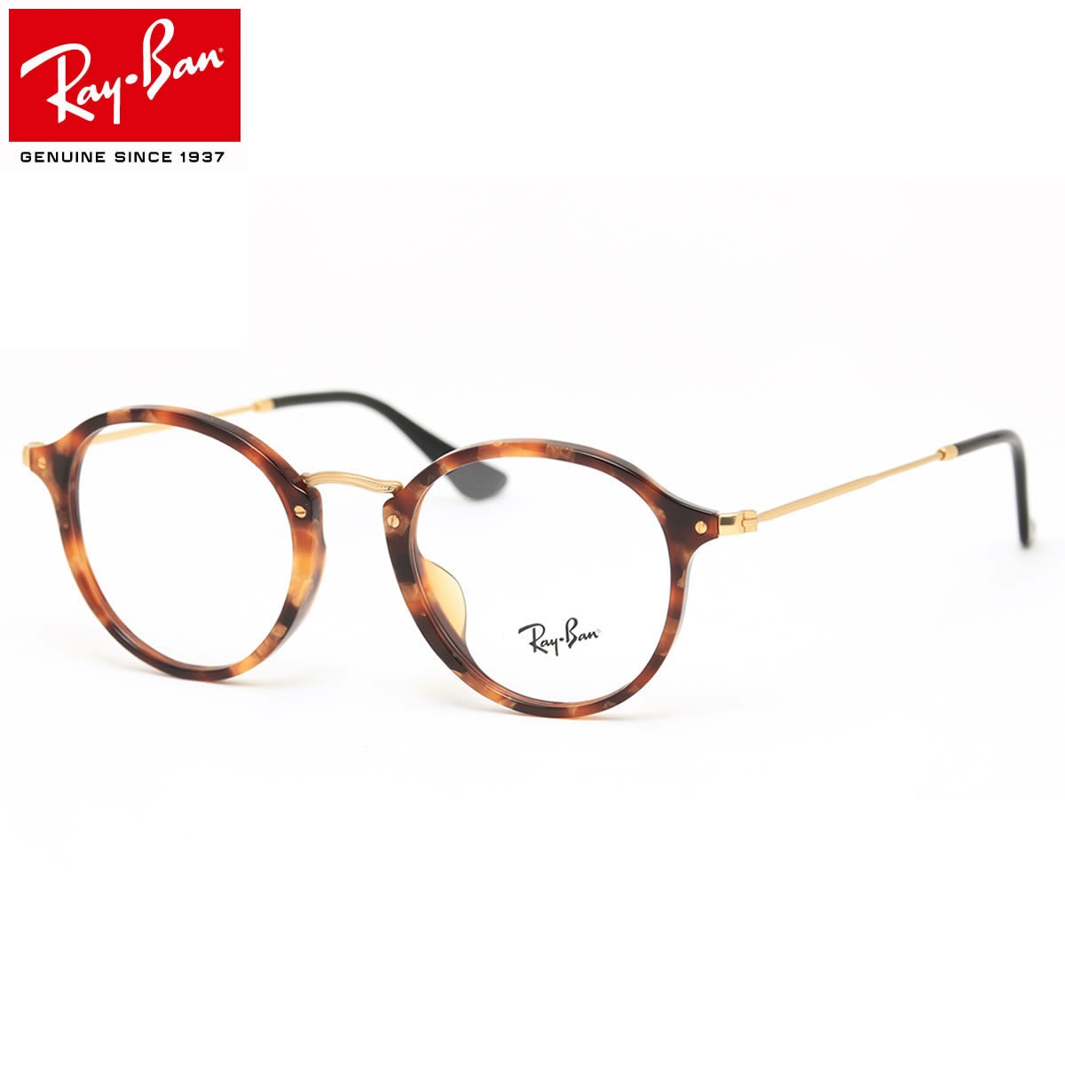 レイバン Ray-Ban メガネ RX2447VF 5494 49 レイバン純正レンズ対応 ラウンド JPフィット 丸メガネ ボストン RayBan ROUND メンズ レディース 【20BF】