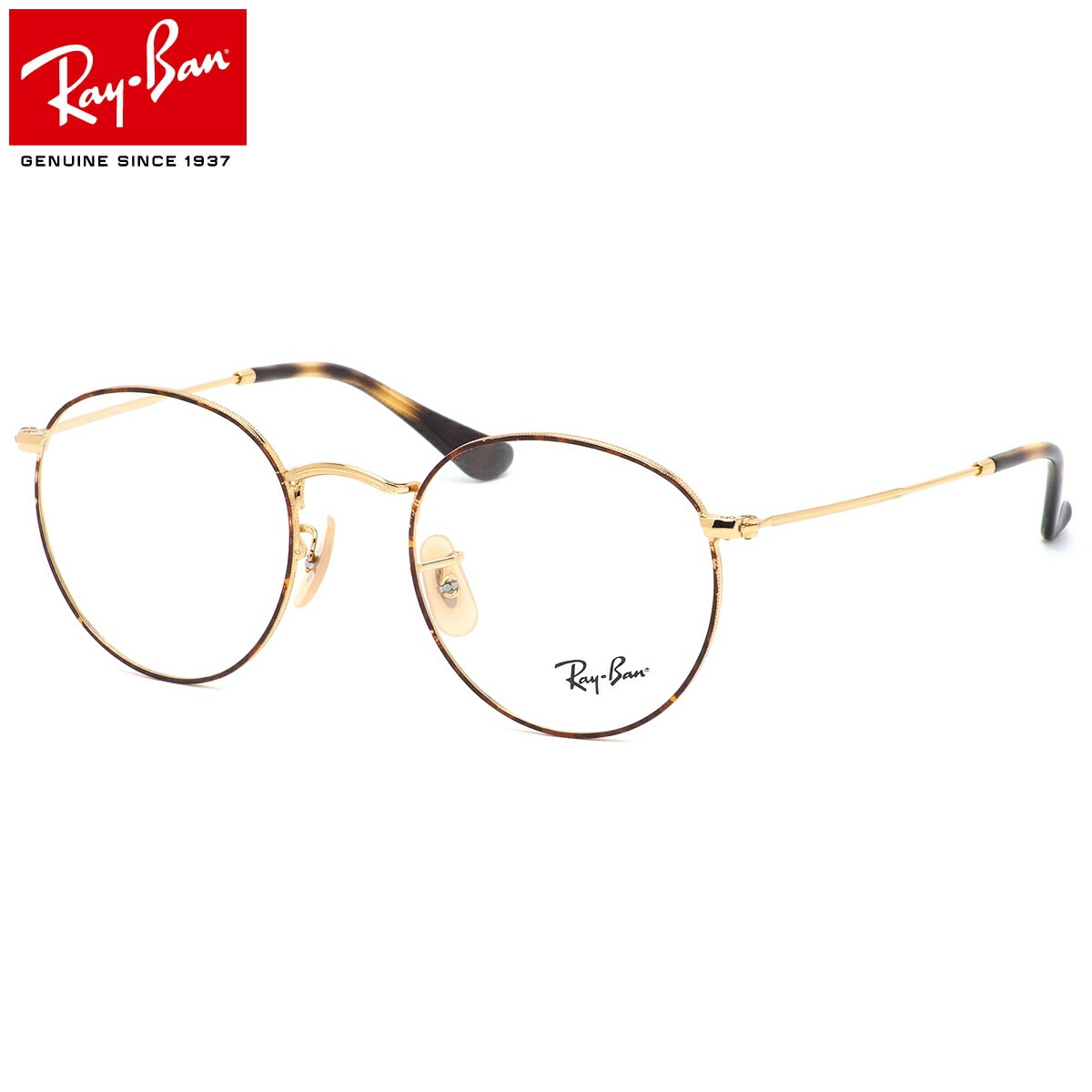 レイバン Ray-Ban メガネ RX3447V 2945 50 レイバン純正レンズ対応 ラウンドメタル 丸メガネ RayBan ROUND METAL メンズ レディース