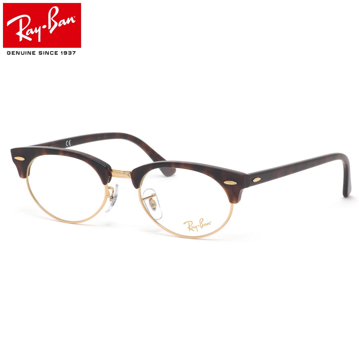 レイバン Ray-Ban メガネ RX3946V 8058 レイバン純正レンズ対応 クラブマスターオーバル べっ甲 デミ トータス  メンズ レディース