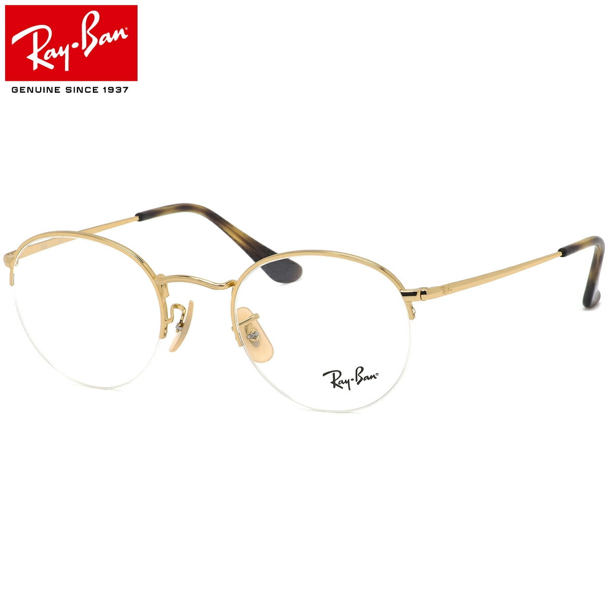 レイバン Ray-Ban メガネ RX3947V 2500 48 レイバン純正レンズ対応 ラウンドゲイズ 丸メガネ ナイロール ハーフリム RayBan ROUND GAZE メンズ レディース