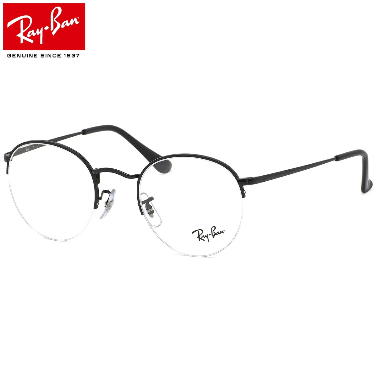 レイバン Ray-Ban メガネ RX3947V 2509 48 レイバン純正レンズ対応 ラウンドゲイズ 丸メガネ ナイロール ハーフリム RayBan ROUND GAZE メンズ レディース