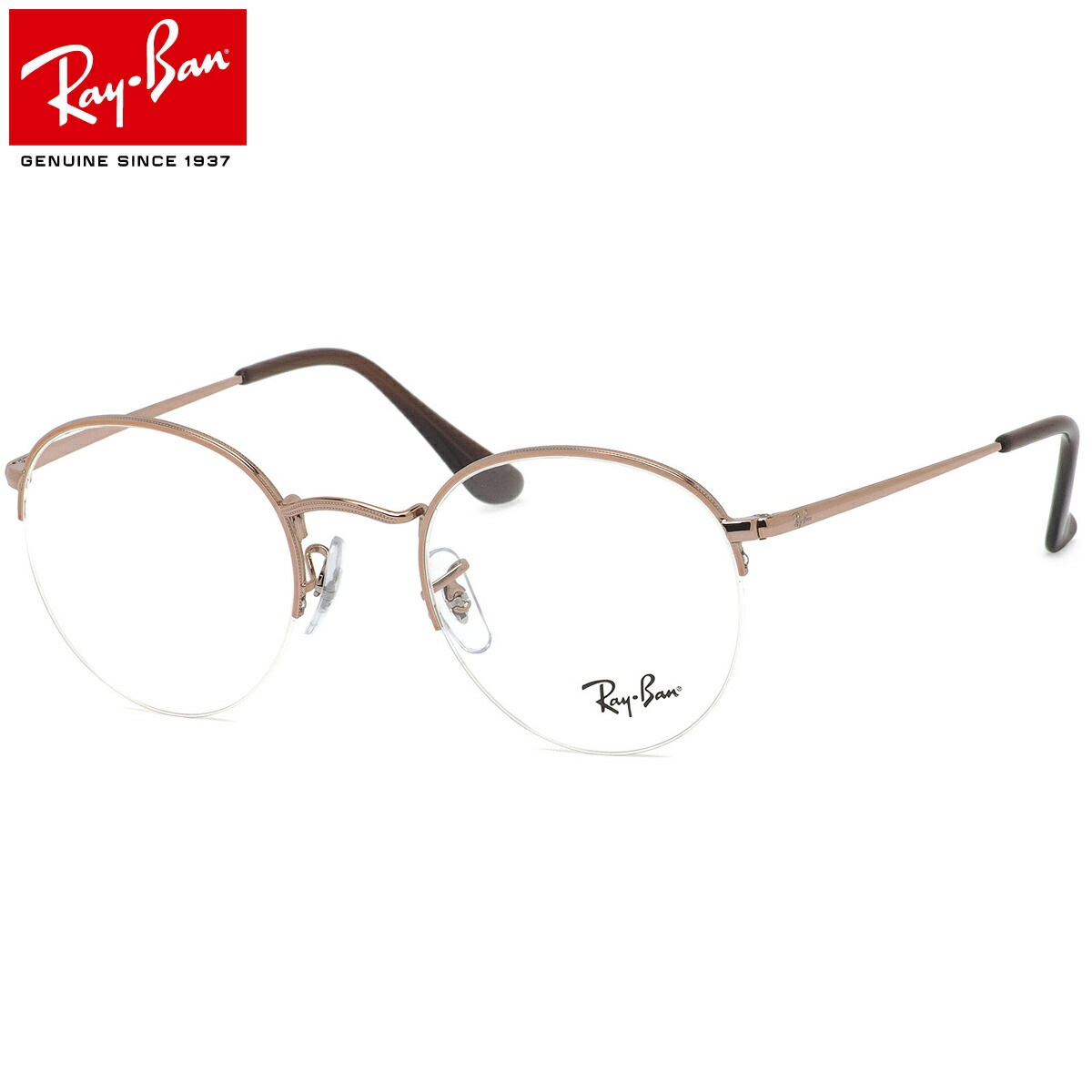 レイバン Ray-Ban メガネ RX3947V 2943 51 レイバン純正レンズ対応 ラウンドゲイズ 丸メガネ ナイロール ハーフリム RayBan ROUND GAZE メンズ レディース