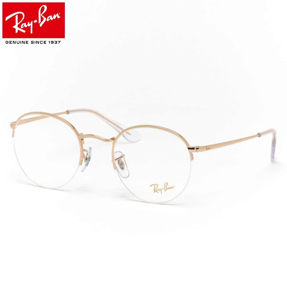 Ray-Ban レイバン メガネ RX3947V 3086 48 51 レイバン純正レンズ対応 ROUND GAZE ラウンドゲーズ ナイロール ハーフリム 丸メガネ  メンズ レディース