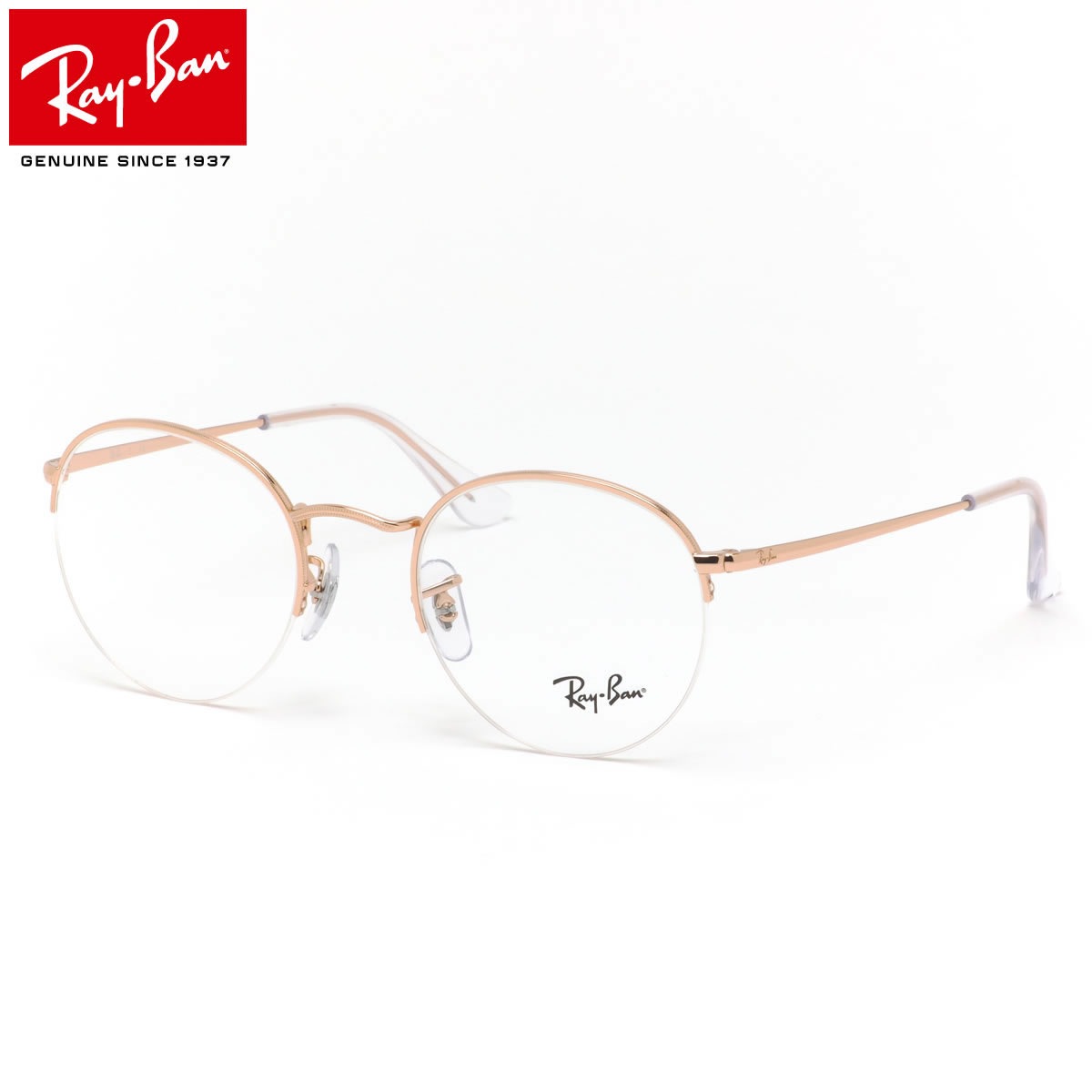 Ray-Ban レイバン メガネ RX3947V 3094 48 51 レイバン純正レンズ対応 ROUND GAZE ラウンドゲーズ ナイロール ハーフリム 丸メガネ ピンクゴールド  メンズ レディース