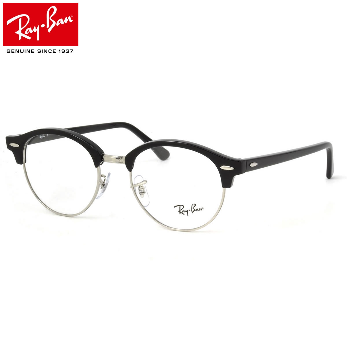レイバン Ray-Ban メガネ RX4246V 2000 49 レイバン純正レンズ対応 クラブラウンド 丸メガネ ラウンド クラブマスター RayBan CLUBROUND メンズ レディース