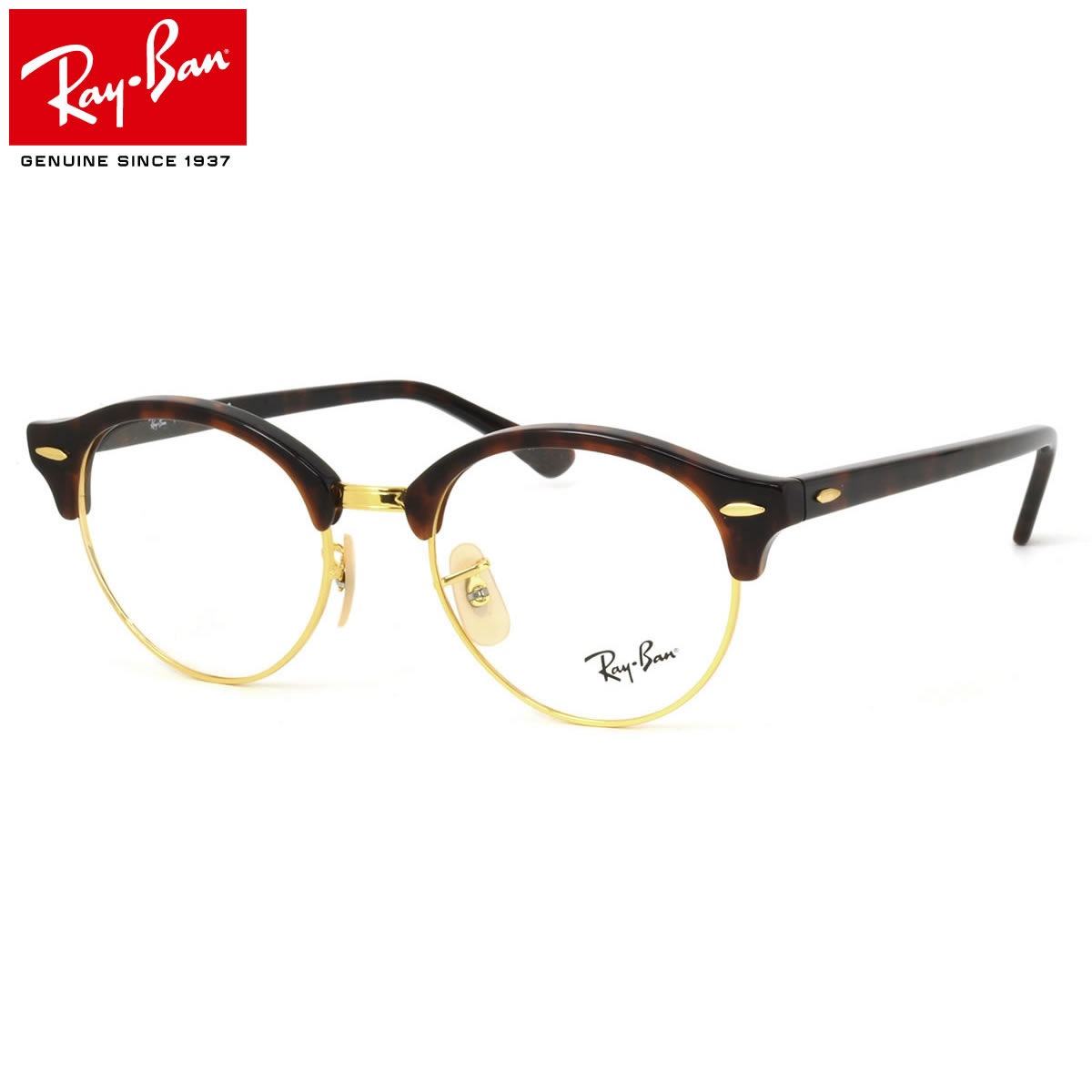 レイバン Ray-Ban メガネ RX4246V 2372 49 レイバン純正レンズ対応 クラブラウンド 丸メガネ ラウンド クラブマスター RayBan CLUBROUND メンズ レディース