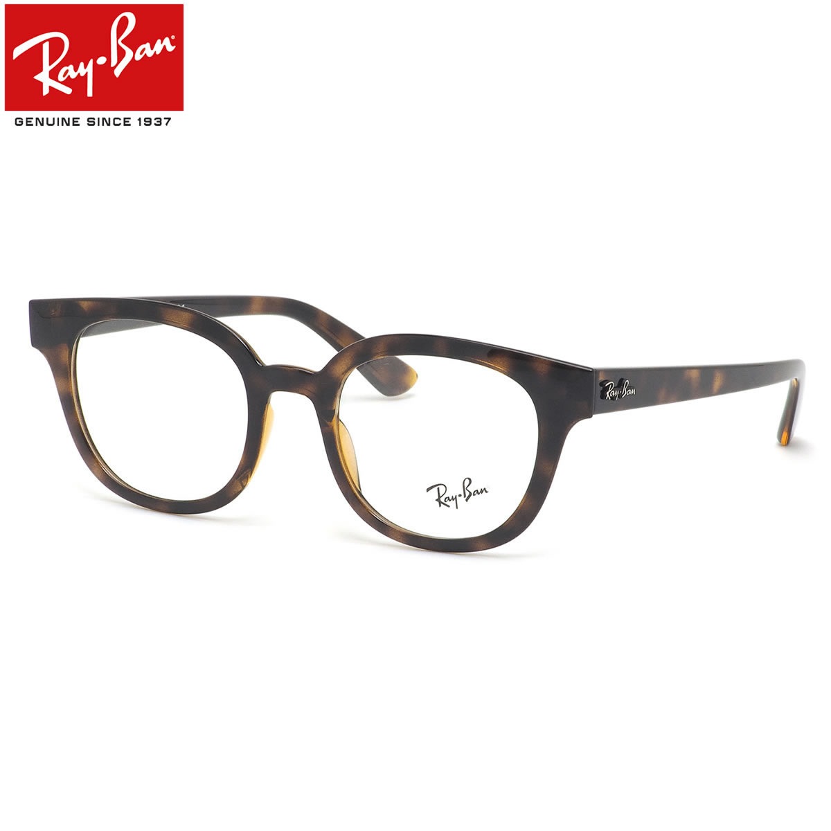 レイバン Ray-Ban メガネ RX4324VF 2012 50 レイバン純正レンズ対応 ボストン ボスリントン RayBan メンズ レディース