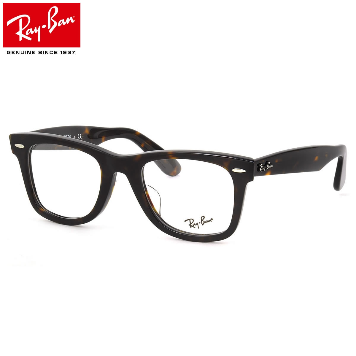 レイバン Ray-Ban メガネ RX5121F 2012 50 レイバン純正レンズ対応 ウェイファーラー JPフィット ウェリントン RayBan WAYFARER メンズ レディース