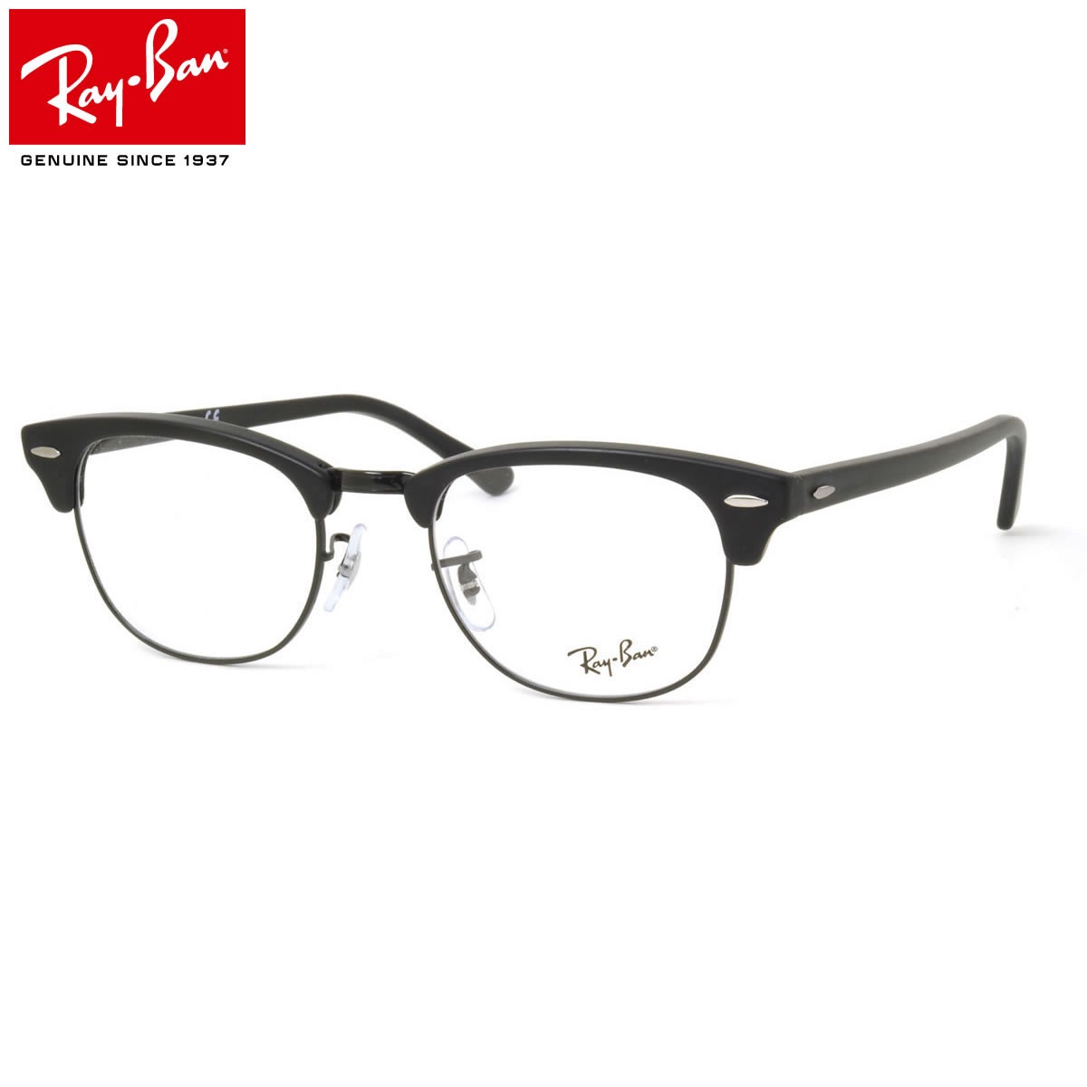 レイバン Ray-Ban メガネ RX5154 2077 51 レイバン純正レンズ対応 クラブマスター ブロー サーモント RayBan CLUB MASTER メンズ レディース