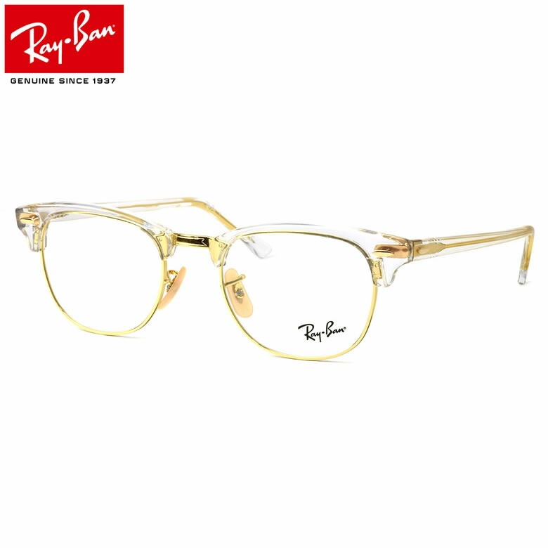 쥤Х Ray-Ban ᥬ RX5154 5762 51 쥤Хб ֥ޥ ֥  RayBan CLUB MASTER  ǥ