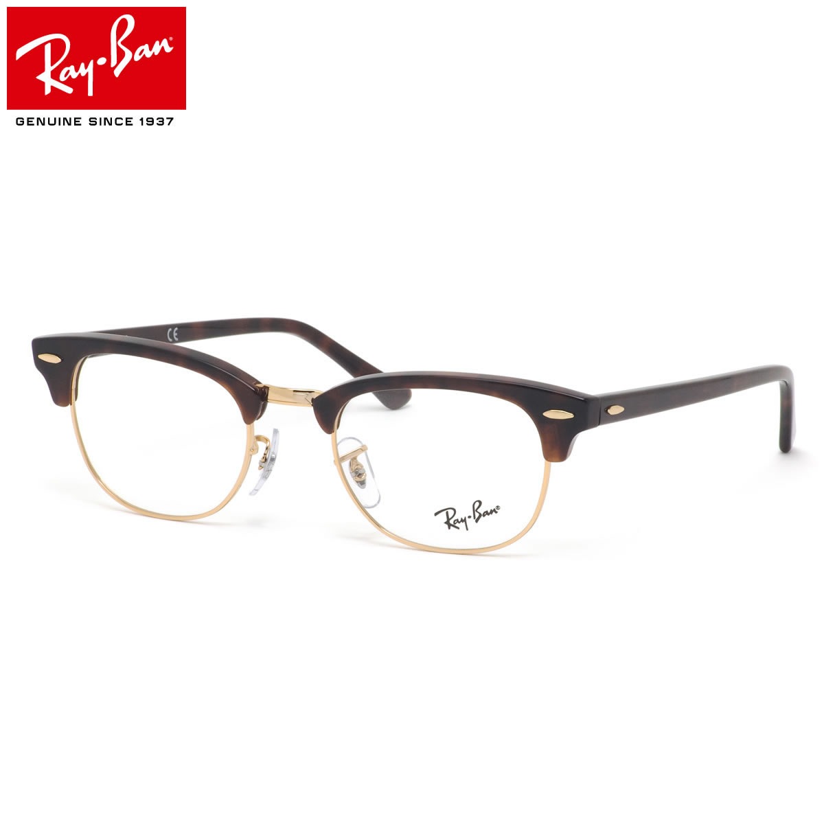 レイバン Ray-Ban メガネ RX5154 8058 レイバン純正レンズ対応 クラブマスター べっ甲 デミ トータス  メンズ レディース