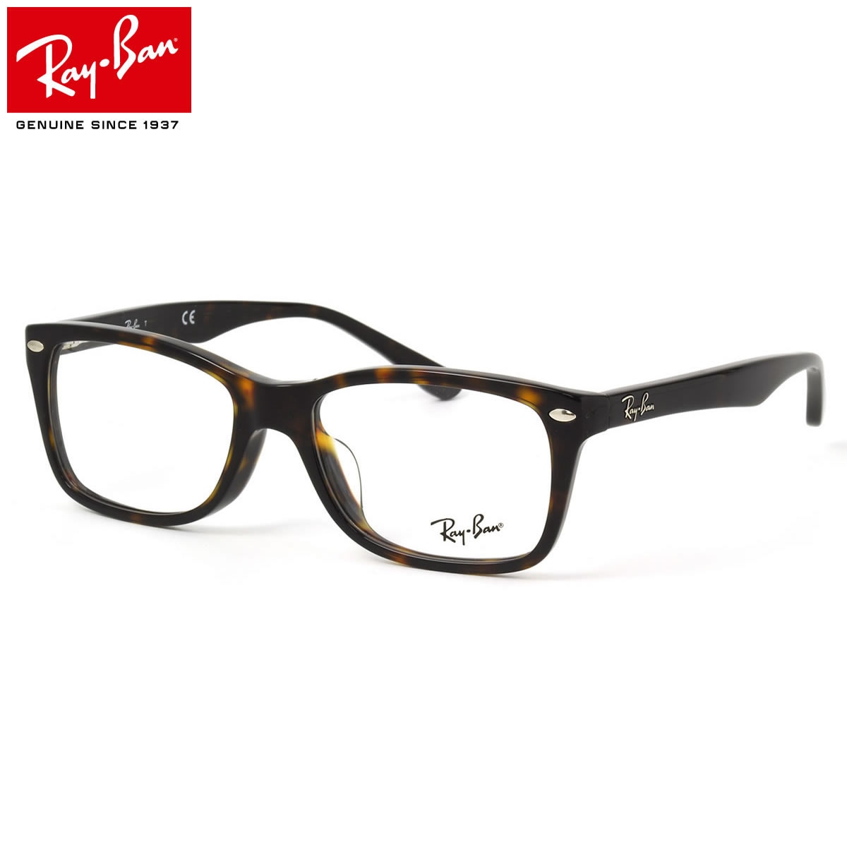 レイバン Ray-Ban メガネ RX5228F 2012 53 レイバン純正レンズ対応 JPフィット RayBan メンズ レディース