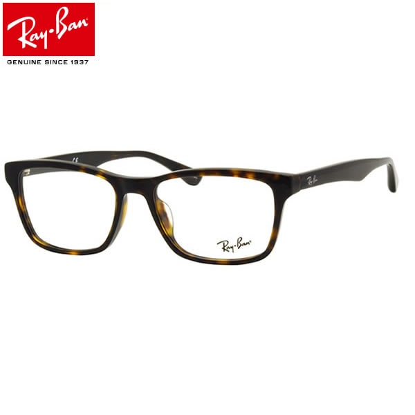 レイバン Ray-Ban メガネ RX5279F 2012 55 レイバン純正レンズ対応 JPフィット ウェリントン RayBan メンズ レディース