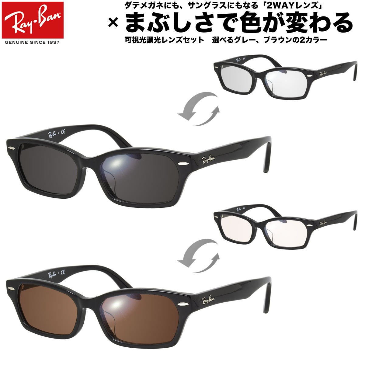 쥤Х RX5344D 2000 55 ĻĴ Ļ 󥰥饹  Ѥ UVå 糰å եȥߥå Ray-Ban ե졼 б UV400 ƥᥬ 2WAY [OS]