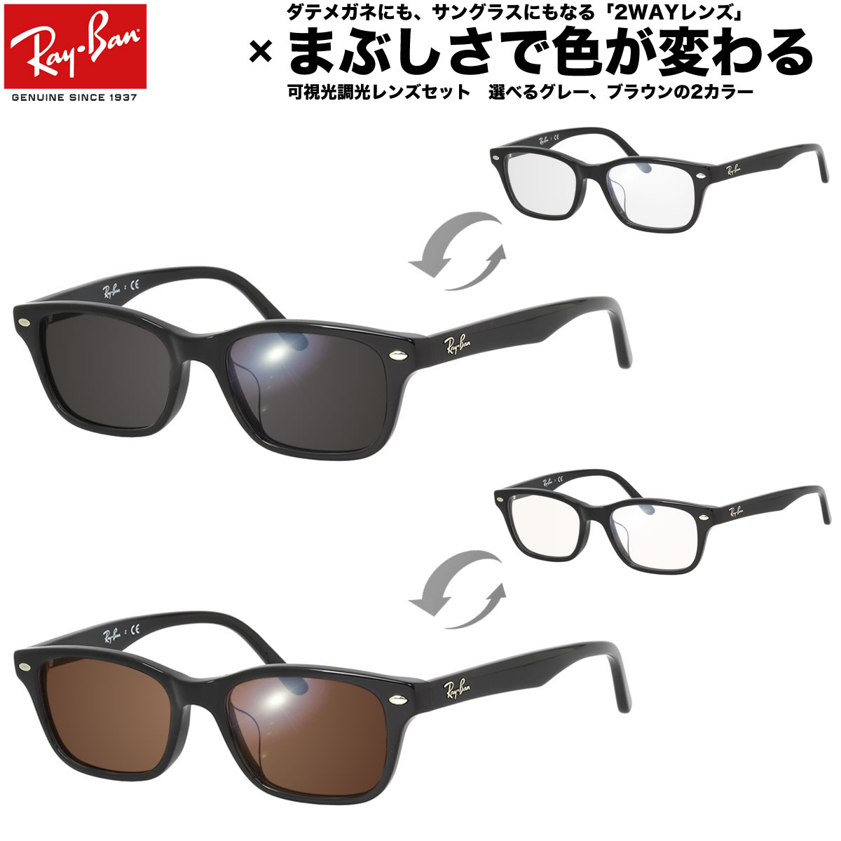 쥤Х RX5345D 2000 53 ĻĴ Ļ 󥰥饹  Ѥ UVå 糰å եȥߥå Ray-Ban ե졼 б UV400 ƥᥬ 2WAY [OS]