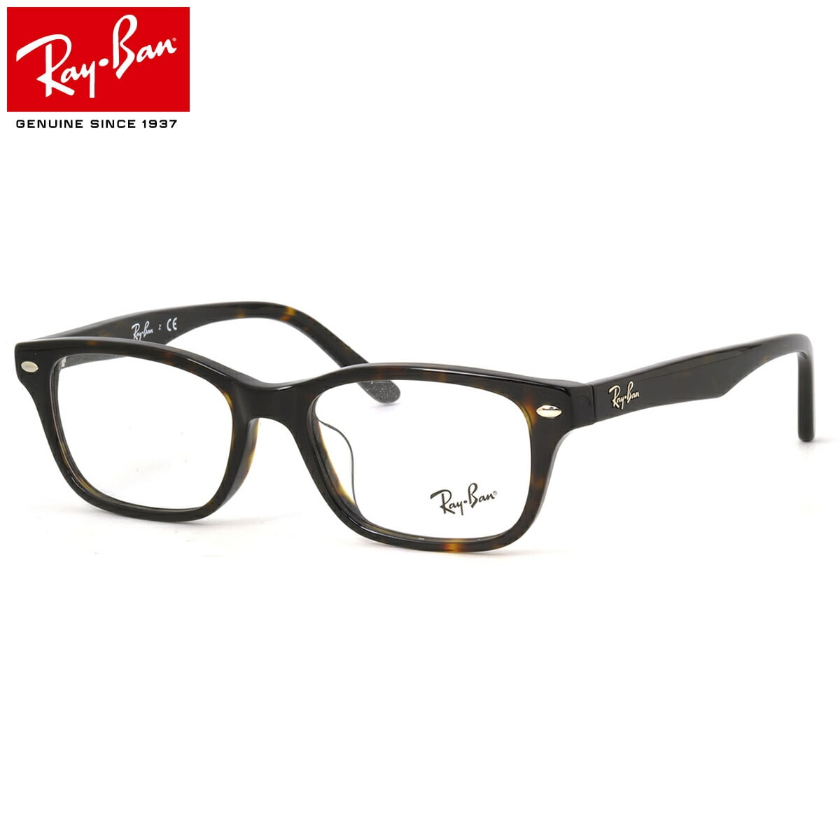 レイバン Ray-Ban メガネ RX5345D 2012 53 レイバン純正レンズ対応 JPフィット レクタングル ウェリントン RayBan メンズ レディース