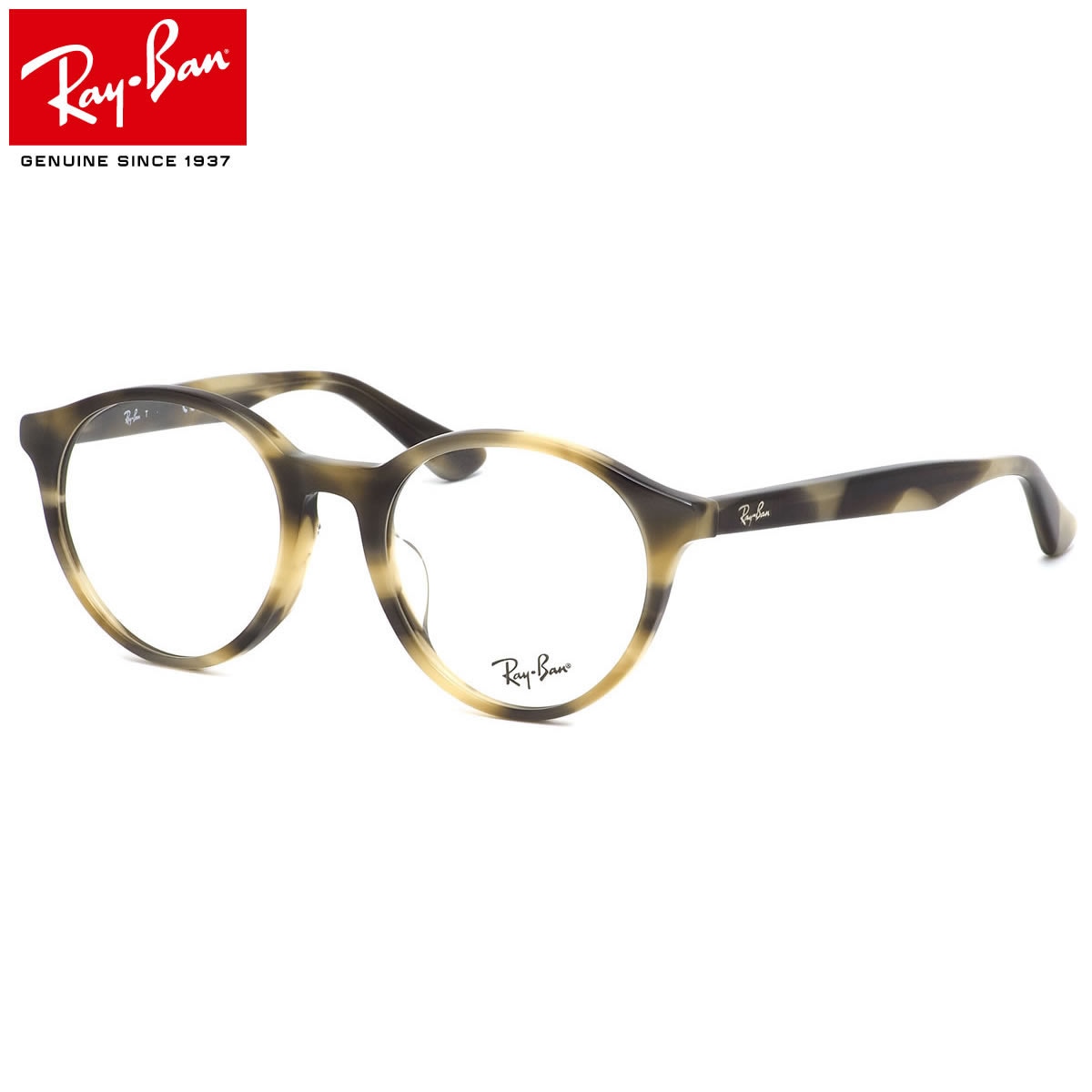 Ray-Ban レイバン メガネ /RX5361F 5775 51サイズ /丸メガネ ラウンド ROUND バネ蝶番 ばね デミ マーブル /レイバン RayBan メンズ レディース 【20BF】