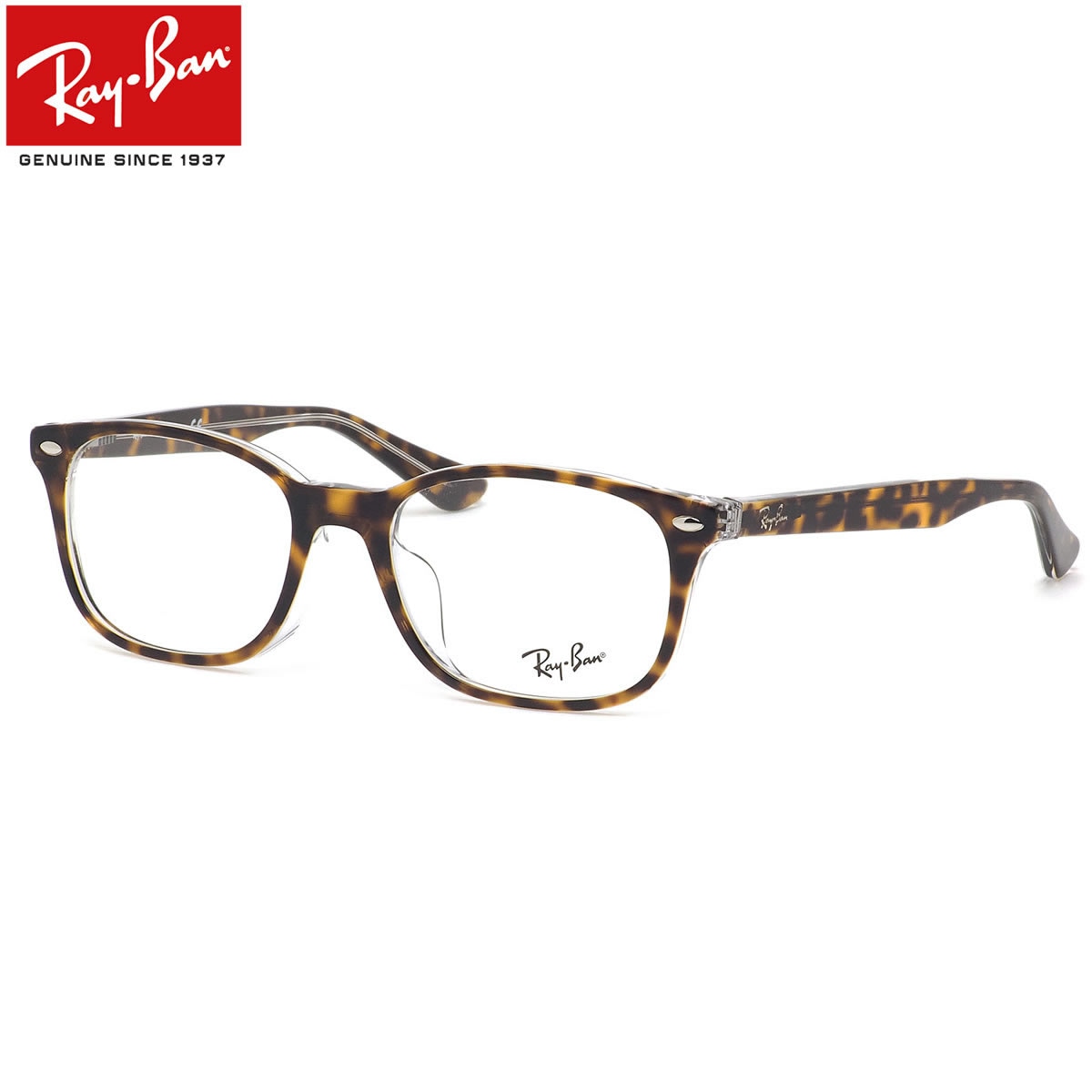 レイバン Ray-Ban メガネ RX5375F 5082 53 レイバン純正レンズ対応 JPフィット レクタングル ウェリントン RayBan メンズ レディース