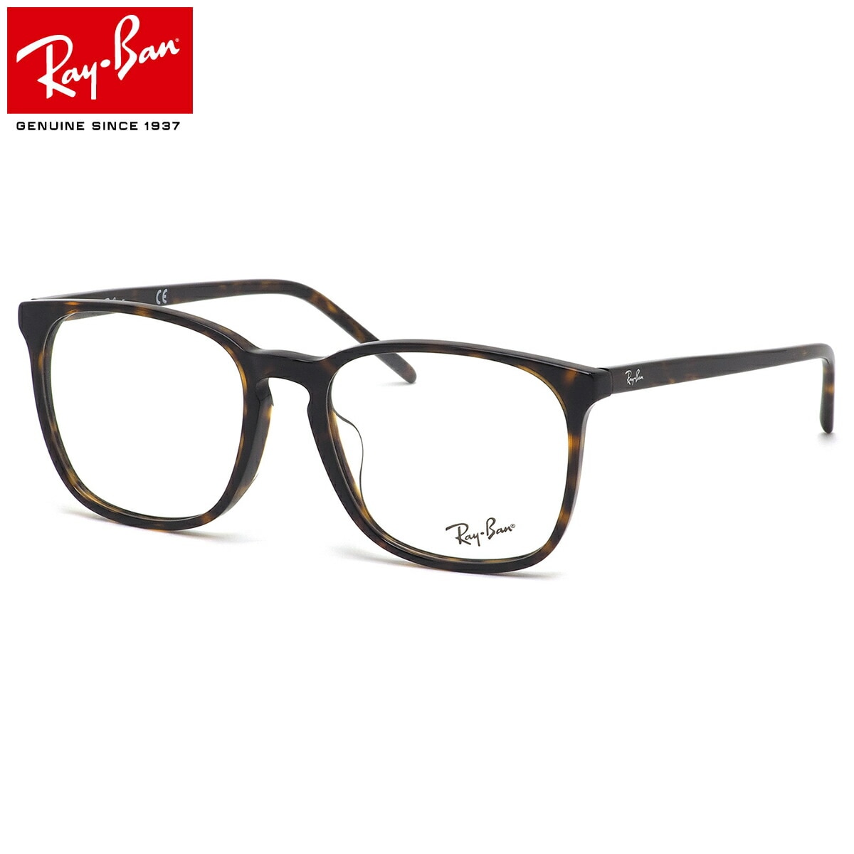 レイバン Ray-Ban メガネ RX5387F 2012 54 レイバン純正レンズ対応 JPフィット レクタングル ウェリントン RayBan メンズ レディース