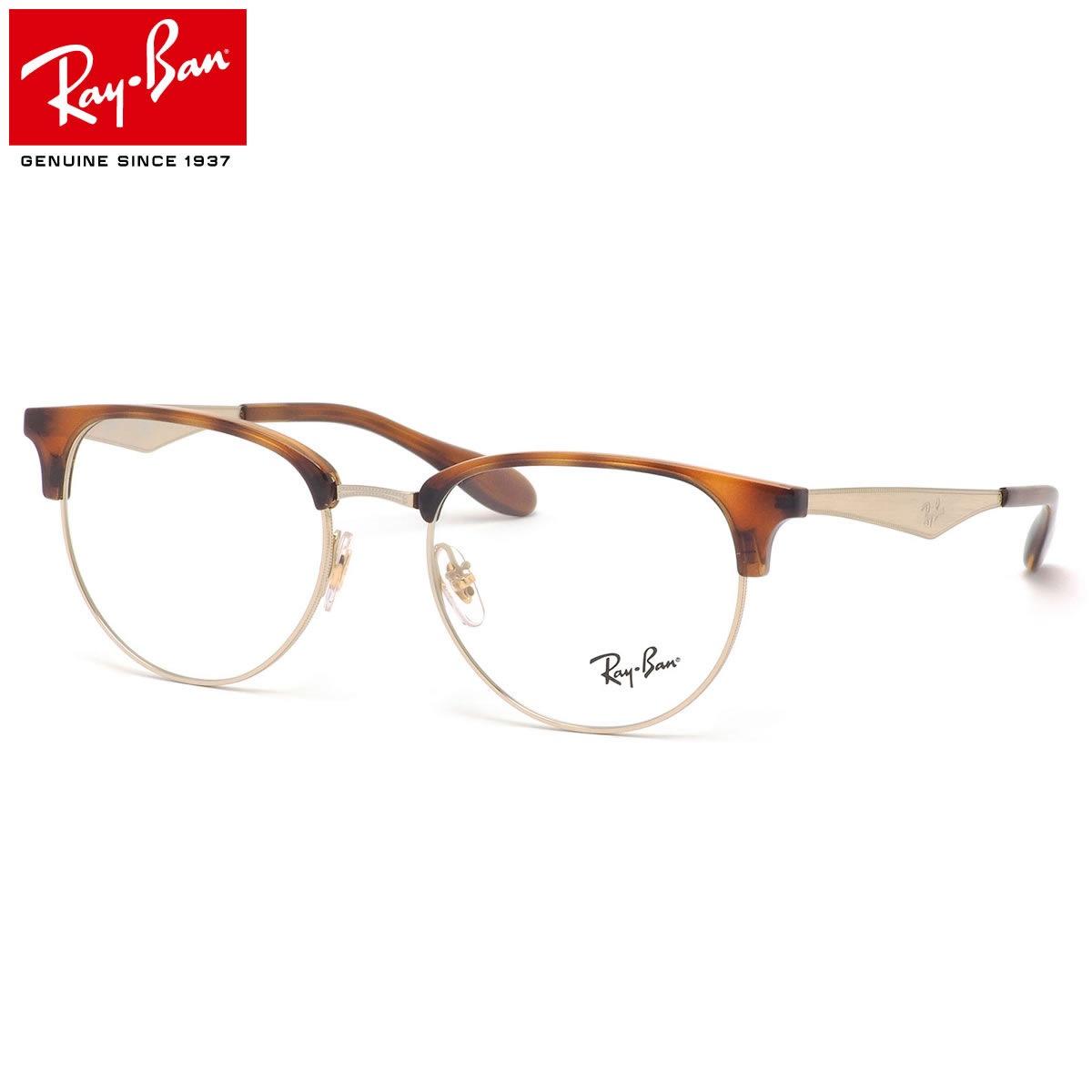 レイバン Ray-Ban メガネ RX6396 3085 ブロー サーモント クラブマスター RayBan メンズ レディース 【20BF】