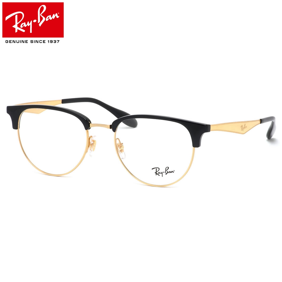 レイバン Ray-Ban メガネ RX6396 5784 53 レイバン純正レンズ対応 ブロー サーモント クラブマスター RayBan メンズ レディース
