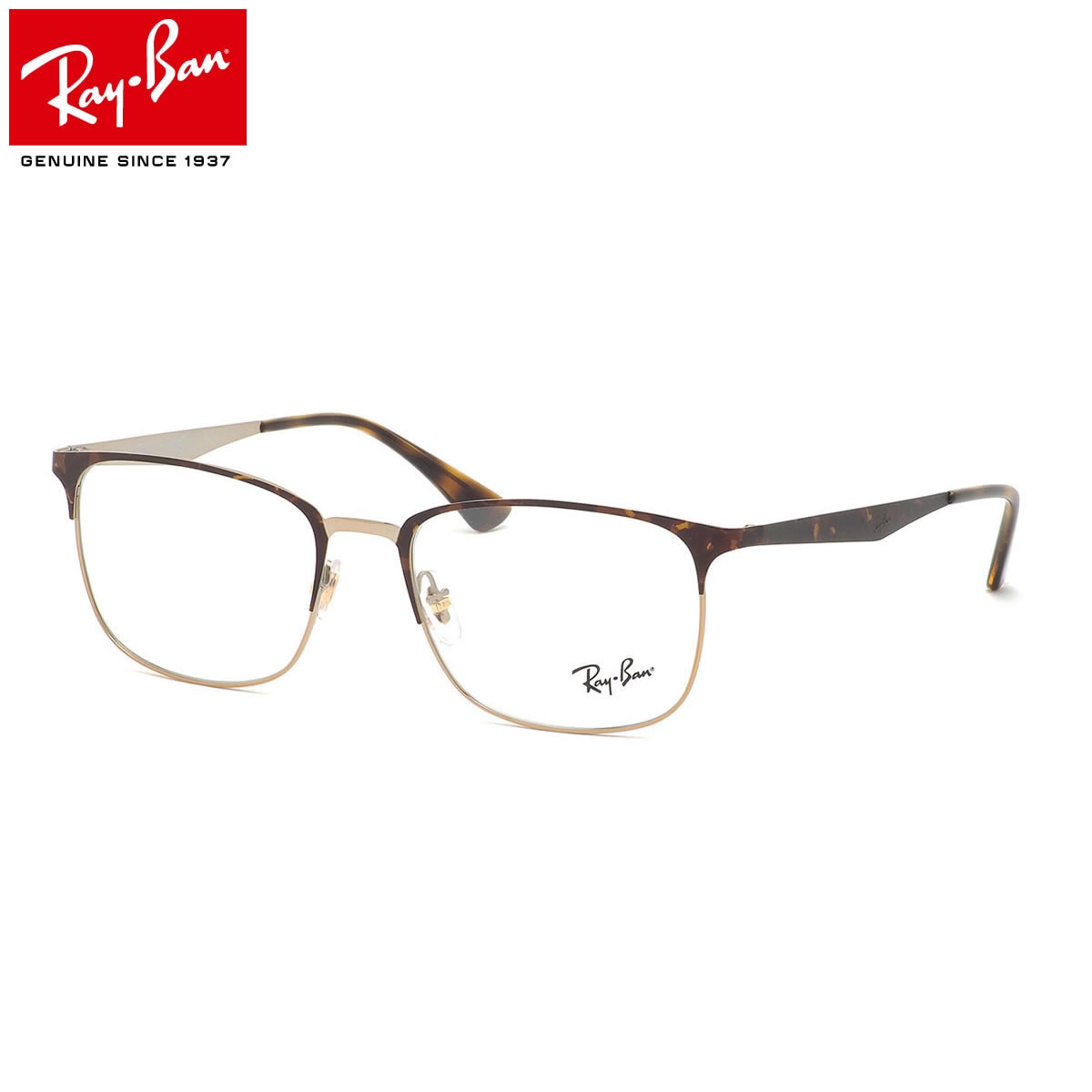 レイバン Ray-Ban メガネ RX6421 3001 54 レイバン純正レンズ対応 スクエア RayBan メンズ レディース