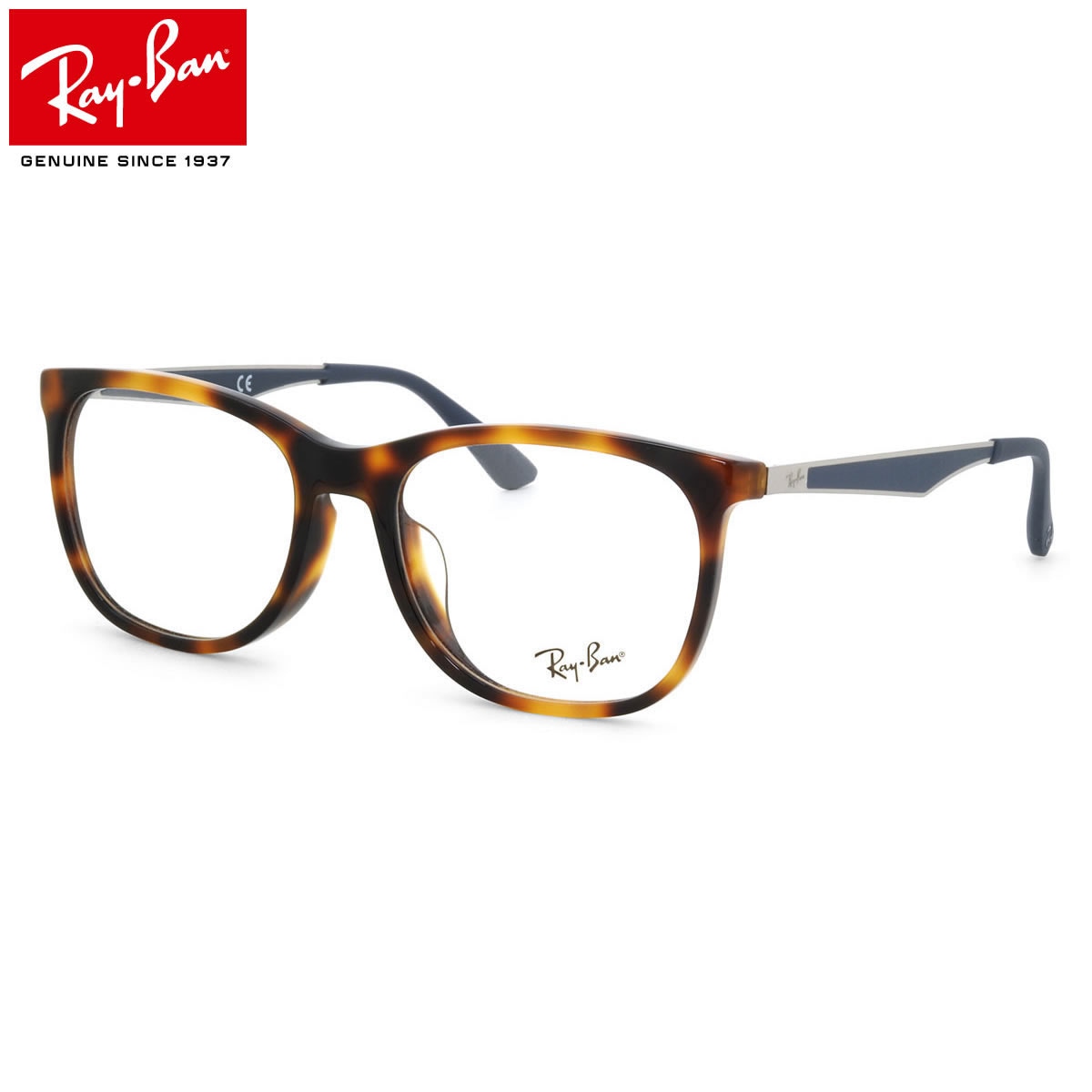 レイバン メガネ フレーム /Ray-Ban RX7078F 5614 53サイズ /ウェリントン フルフィット /レイバン Ray-Ban RayBan メンズ レディース 【20BF】