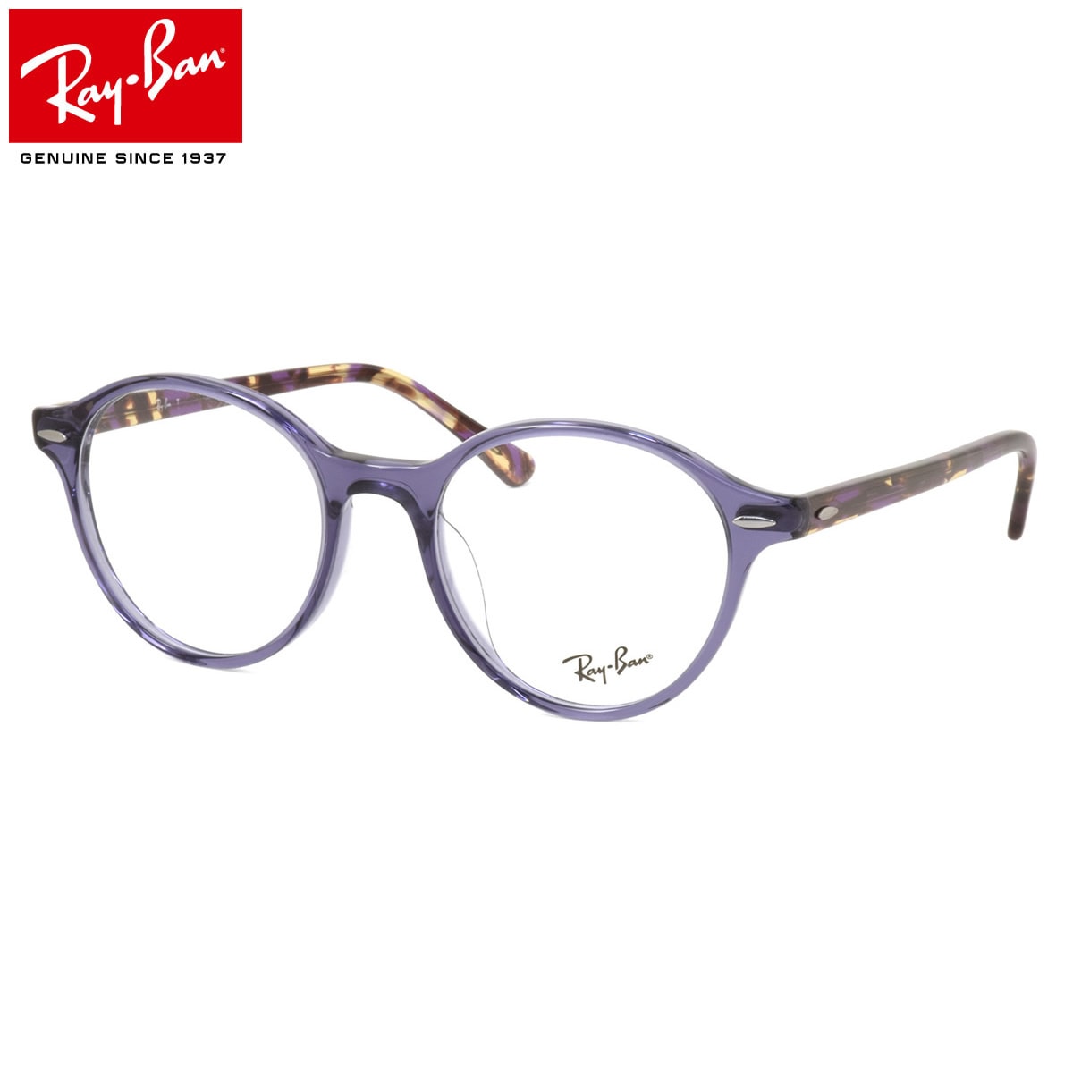 Ray-Ban レイバン メガネ /RX7118F 8020 50サイズ /HIGHSTREET ハイストリート ラウンド フルフィット /レイバン RayBan メンズ レディース 【20BF】