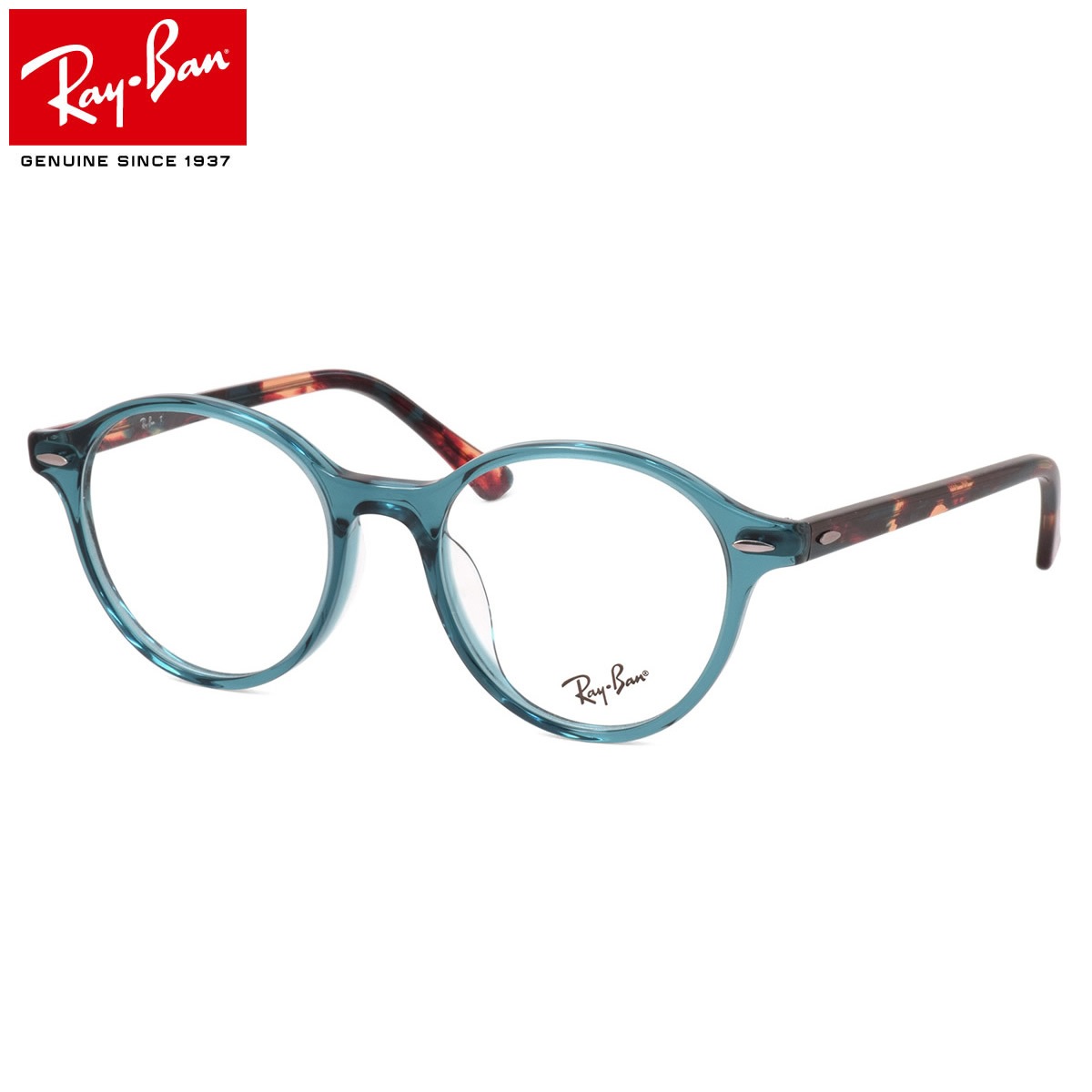 Ray-Ban レイバン メガネ /RX7118F 8022 50サイズ /HIGHSTREET ハイストリート ラウンド フルフィット /レイバン RayBan メンズ レディース 【20BF】