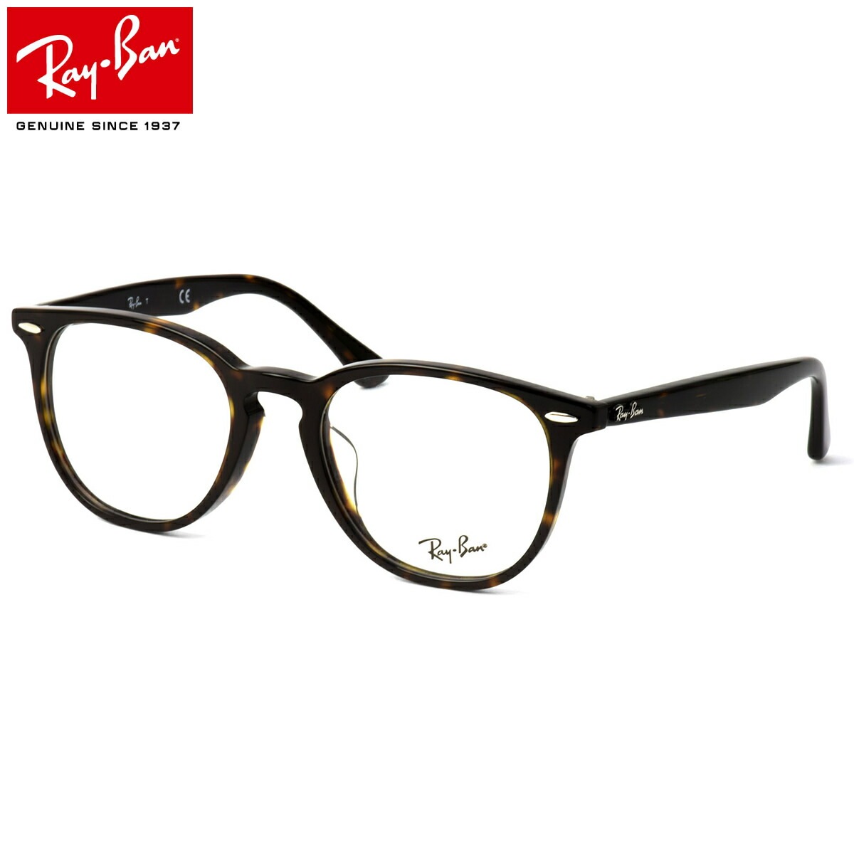 レイバン Ray-Ban メガネ RX7159F 2012 52 レイバン純正レンズ対応 JPフィット ウェリントン RayBan メンズ レディース