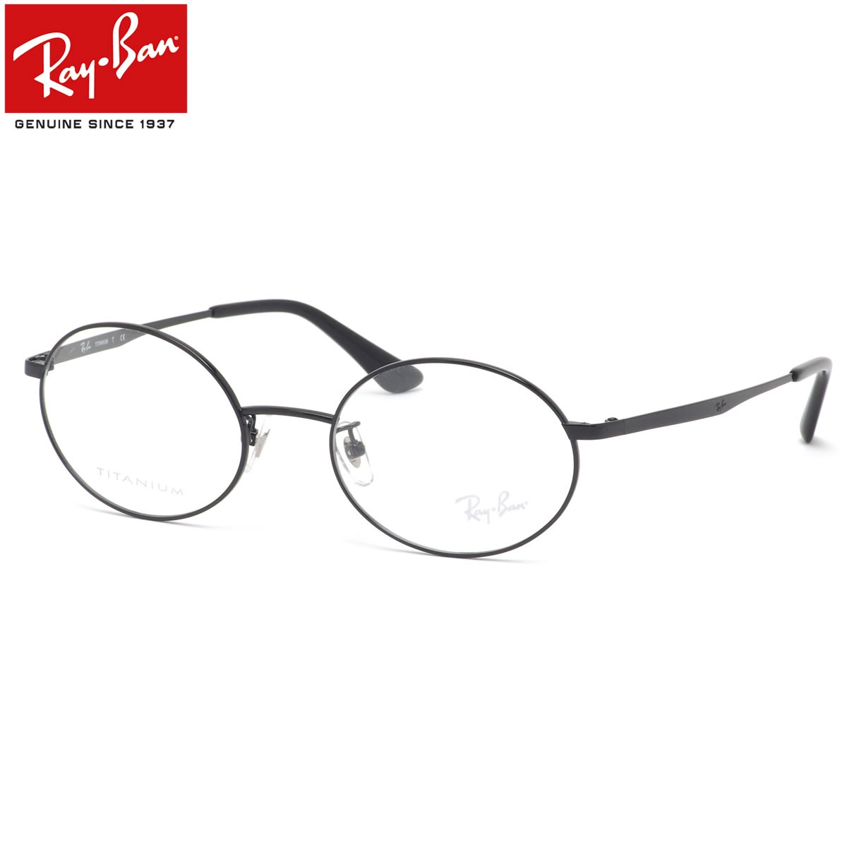Ray-Ban メガネ RX8761D 1017 52 レイバン純正レンズ対応 レイバン チタニウム 軽量 軽い メンズ レディース