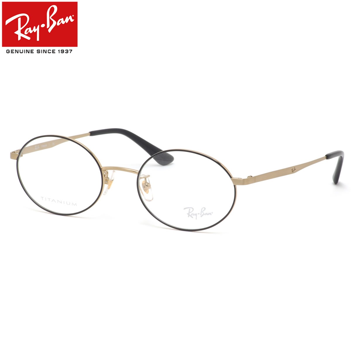 Ray-Ban メガネ RX8761D 1219 50 レイバン純正レンズ対応 レイバン チタニウム 軽量 軽い メンズ レディース