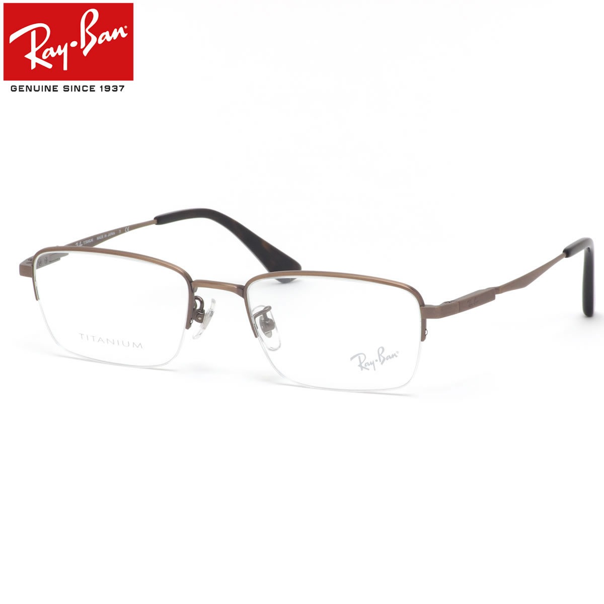 レイバン メガネ RX8763D 1214 54 レイバン純正レンズ対応 Ray-Ban チタニウム 日本製 made in Japan メンズ レディース