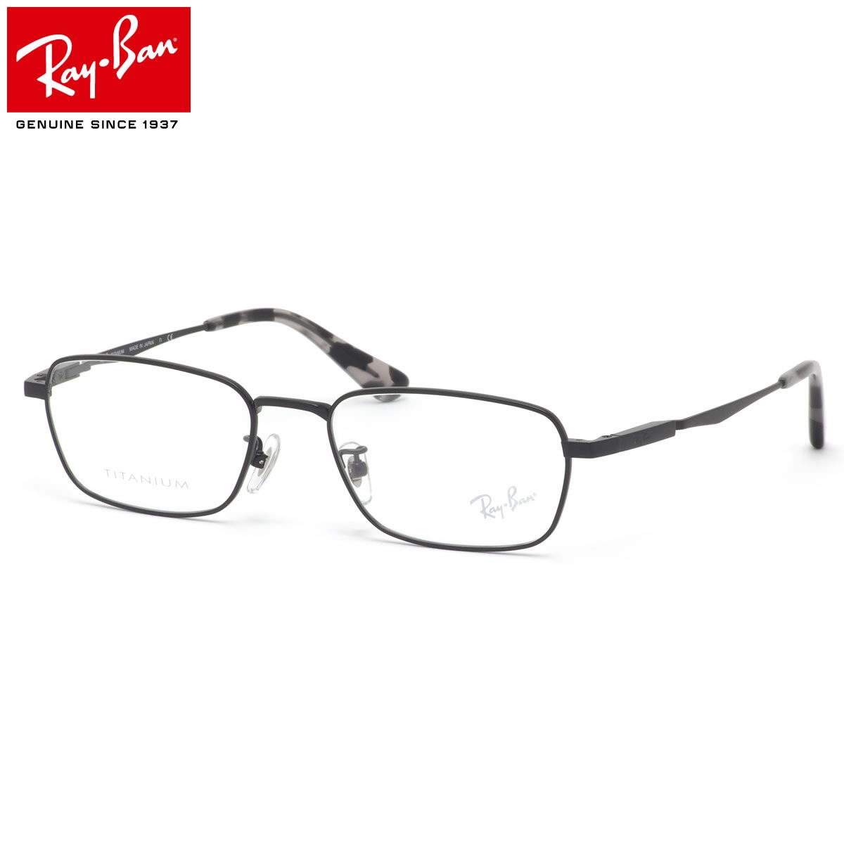 レイバン Ray-Ban メガネ RX8764D 1210 54 レイバン純正レンズ対応 チタニウム 黒縁  日本製 made in Japan メンズ レディース