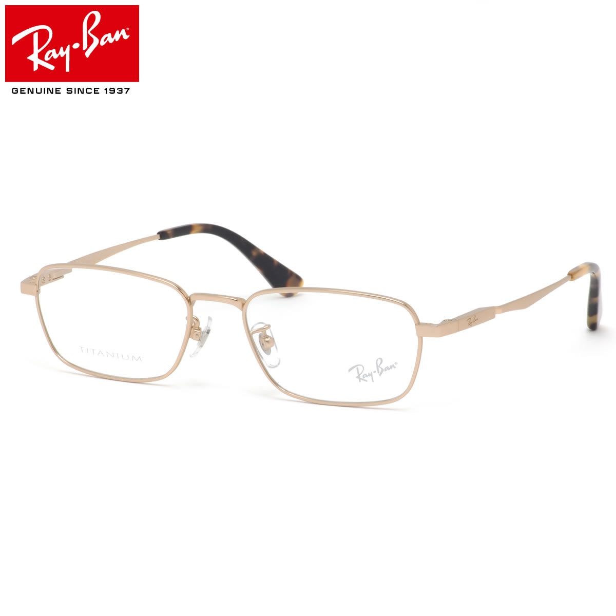 レイバン Ray-Ban メガネ RX8764D 1213 54 レイバン純正レンズ対応 チタニウム ゴールド ホワイトゴールド 日本製 made in Japan メンズ レディース