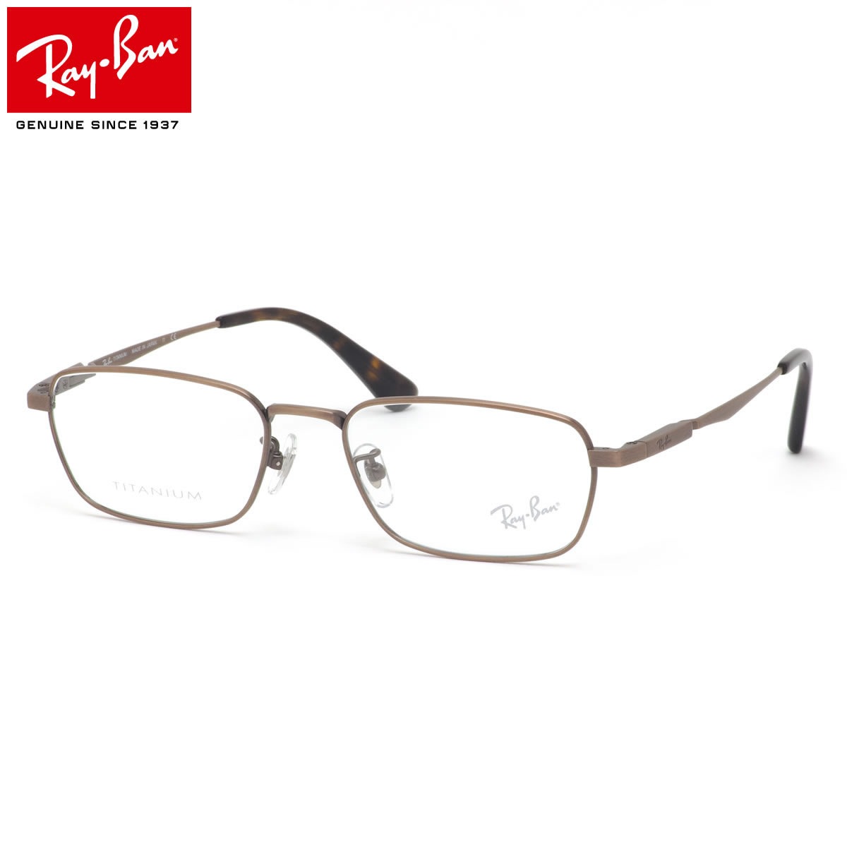 レイバン Ray-Ban メガネ RX8764D 1214 54 レイバン純正レンズ対応 チタニウム ブロンズ ブラウン系  日本製 made in Japan メンズ レディース