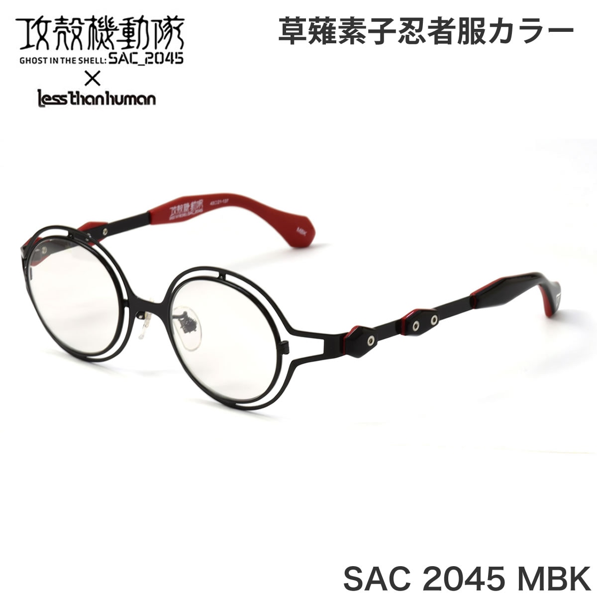 ̵ư SAC 2045 쥹ҥ塼ޥ  Less than human ᥬ SAC 2045 MBK եåߥ顼դ  쥹ҥ塼ޥLessthanhuman  ǥ