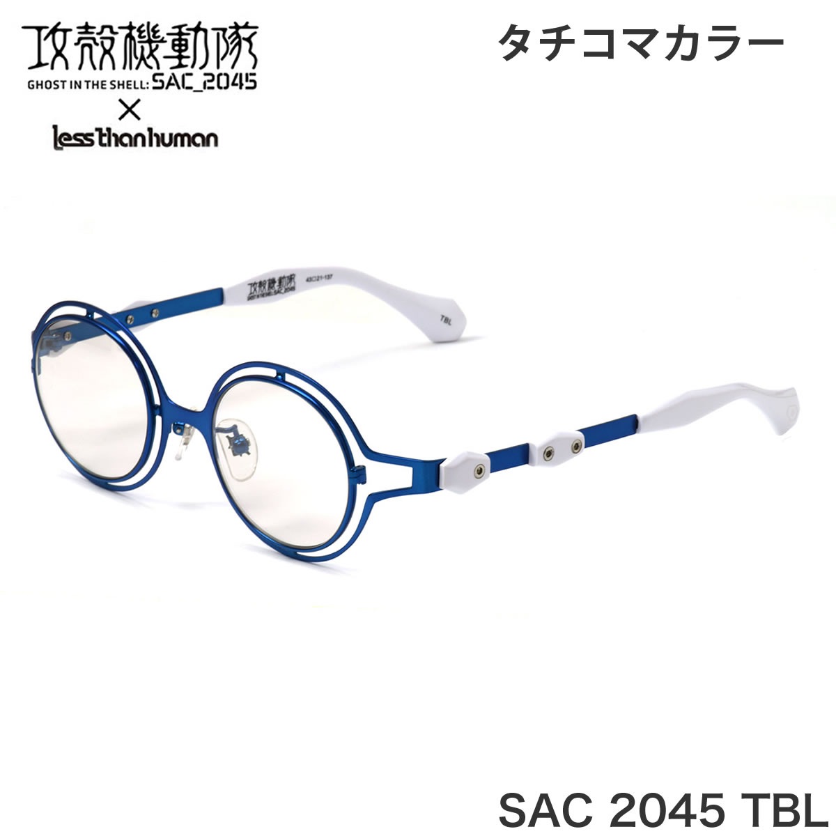 ̵ư SAC 2045 쥹ҥ塼ޥ  Less than human ᥬ SAC 2045 TBL եåߥ顼դ  쥹ҥ塼ޥLessthanhuman  ǥ