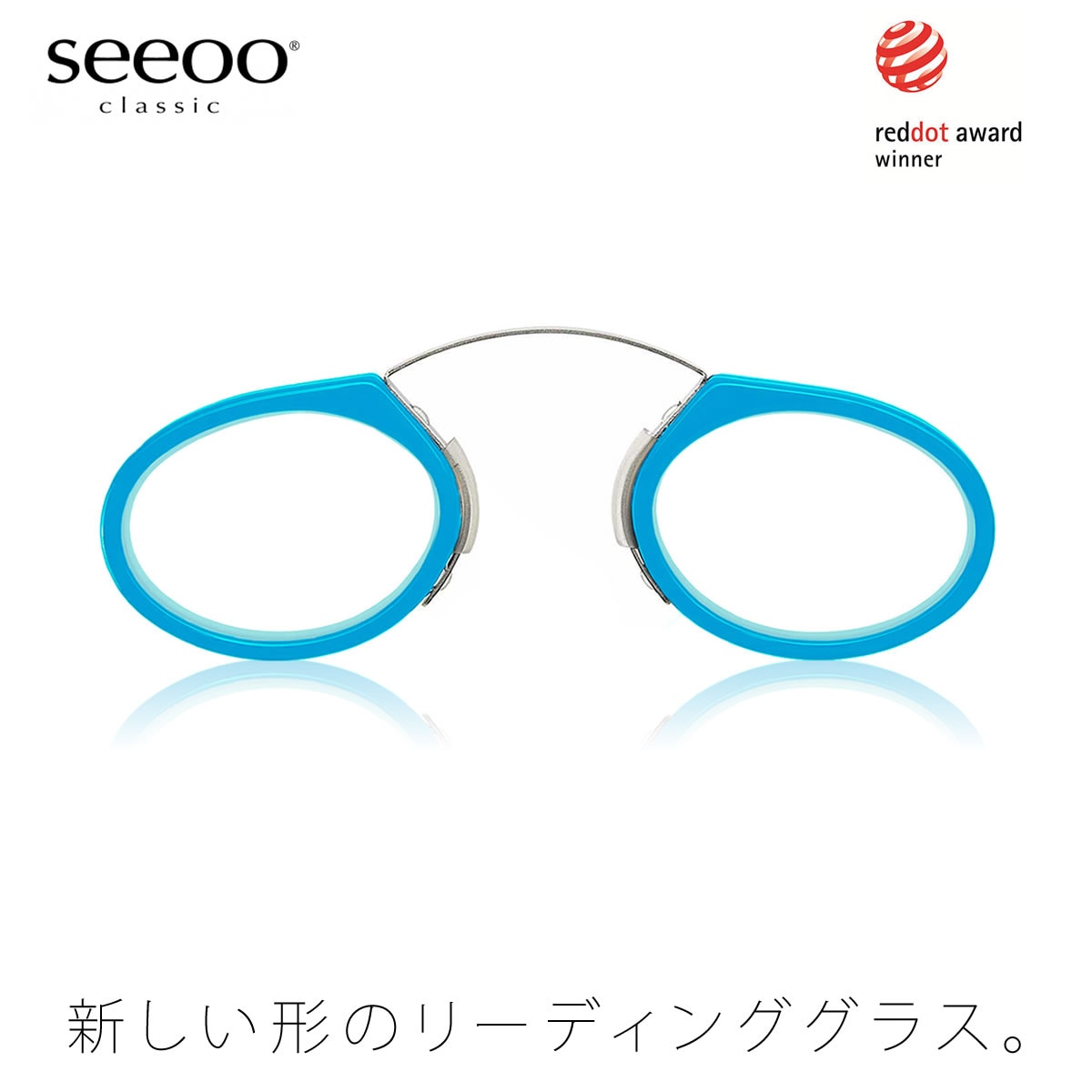 14時までのご注文は即日発送 SEEOO 29サイズ SEEOO シーオ リーディンググラス classic クラシック New ニューカラー 老眼鏡・シニアグラス 母の日 誕生日 敬老の日 プレゼント ギフト メンズ レディース あす楽対応 [ACC]