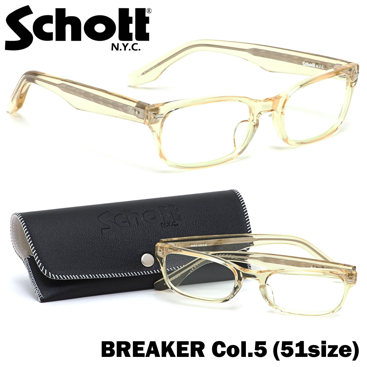 ショット SCHOTT メガネ 伊達メガネセット /BREAKER 5 51サイズ /BREAKER 日本製 UVカットクリアレンズ付 /ショット SCHOTT メンズ レディース