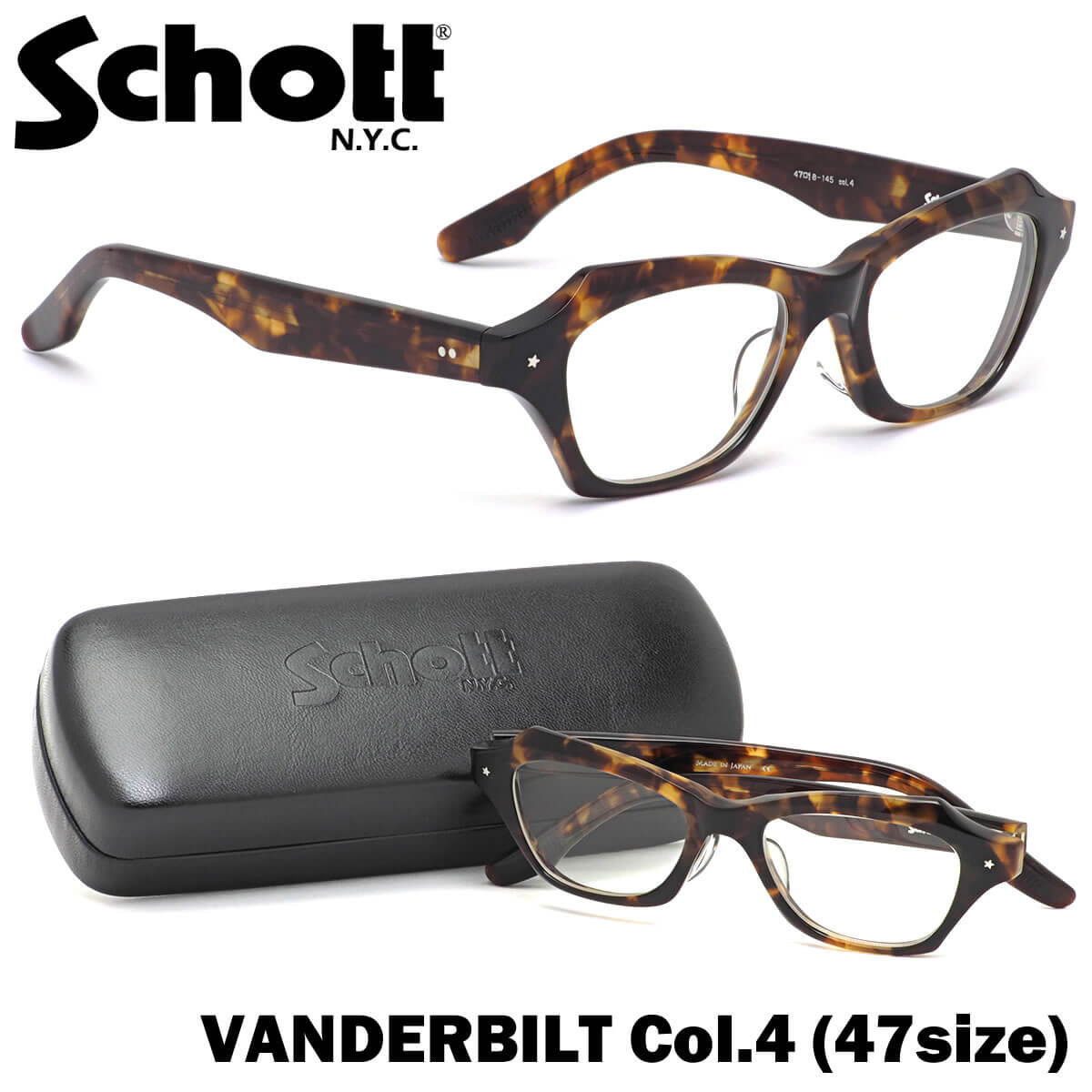 ショット SCHOTT メガネ 伊達メガネセット /VANDERBILT 4 47サイズ /VANDERBILT 日本製 UVカットクリアレンズ付 /ショット SCHOTT メンズ レディース