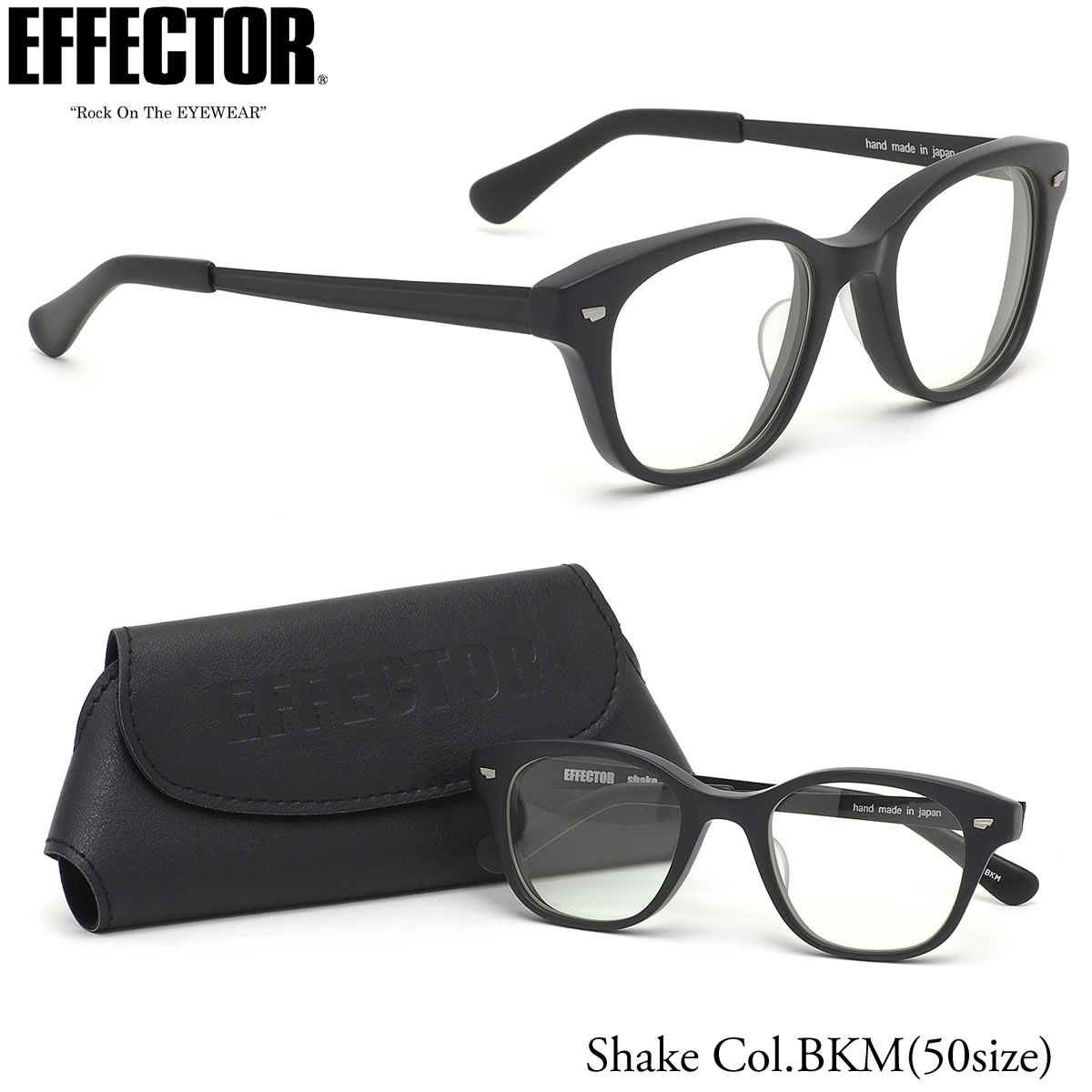 エフェクター EFFECTOR メガネ 伊達メガネセット /SHAKE BKM 50サイズ /シェイク トレンド おしゃれ 日本製 UVカット仕様 伊達メガネレンズ付 /エフェクター EFFECTOR メンズ レディース