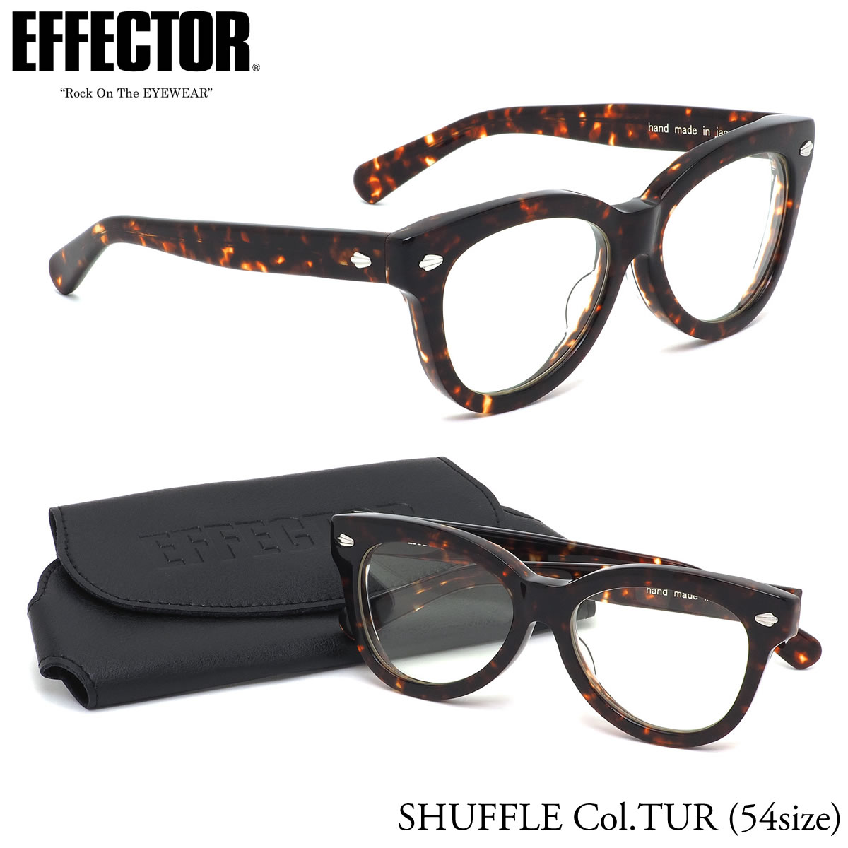エフェクター EFFECTOR メガネ 伊達メガネセット /SHUFFLE TUR 54サイズ /シャッフル バタフライ ボストン ティアドロップ フォックス デミ 日本製 鯖江 UVカット仕様 伊達メガネレンズ付 /メンズ レディース