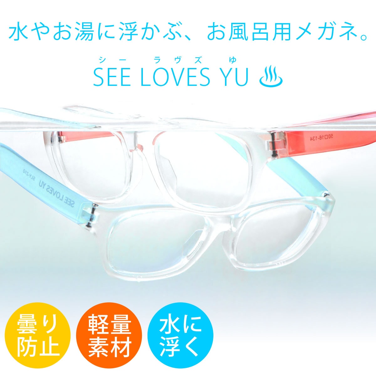 ����Ϥ�ѥᥬ�� SEE LOVES YU ��������������� SLY 210����䤪����⤫�֤���Ϥ�ѥᥬ�͡��ޤ�ʤ���󥺤ǻ볦���å���� �������б� [ACC]