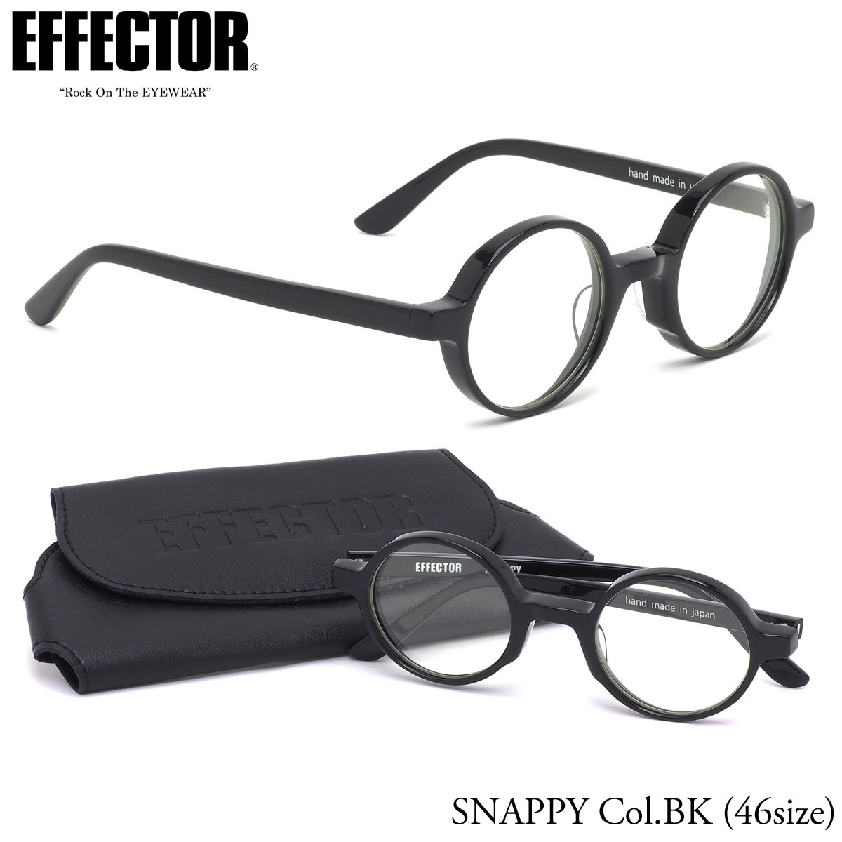 エフェクター EFFECTOR メガネ 伊達メガネセット /SNAPPY BK 46サイズ /スナッピー ラウンド 丸メガネ 日本製 鯖江 UVカット仕様 伊達メガネレンズ付 /メンズ レディース