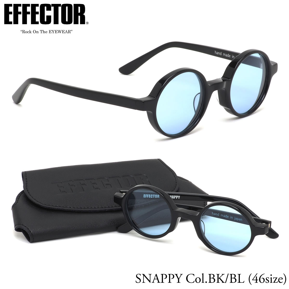 エフェクター EFFECTOR サングラス /SNAPPY BK/BL 46サイズ /スナッピー ラウンド 丸メガネ 日本製 鯖江 UVカット /メンズ レディース