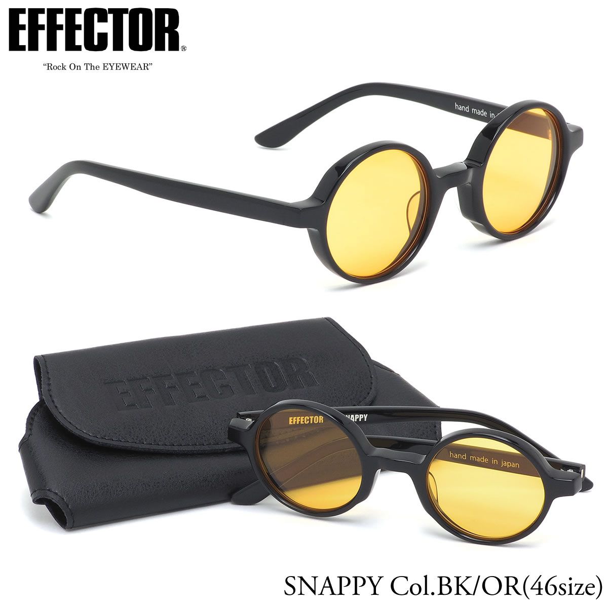 エフェクター EFFECTOR サングラス /SNAPPY BK/OR 46サイズ /スナッピー ラウンド 丸メガネ 日本製 鯖江 UVカット /メンズ レディース