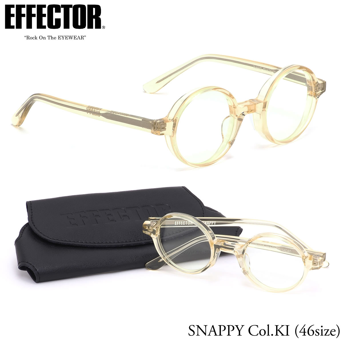 エフェクター EFFECTOR メガネ 伊達メガネセット /SNAPPY KI 46サイズ /スナッピー ラウンド 丸メガネ 日本製 鯖江 UVカット仕様 伊達メガネレンズ付 /メンズ レディース