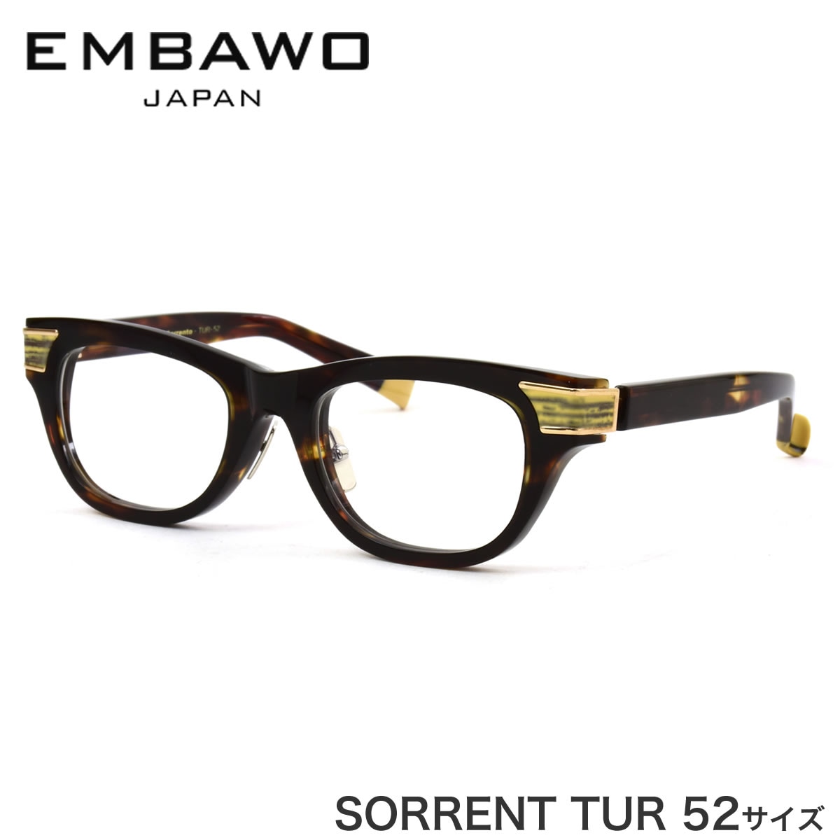 エンバオ EMBAWO メガネ 伊達メガネセット SORRENTO TUR 52サイズ ソレント 木目 Made in Japan 日本製 鯖江 べっ甲 デミ ブラウン メンズ レディース