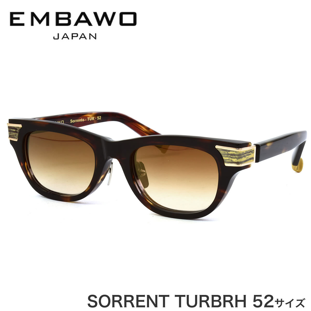 エンバオ EMBAWO サングラス SORRENTO TURBRH 52サイズ ソレント ミラーレンズ グラデーションレンズ 木目 Made in Japan 日本製 鯖江 べっ甲 デミ ブラウン メンズ レディース